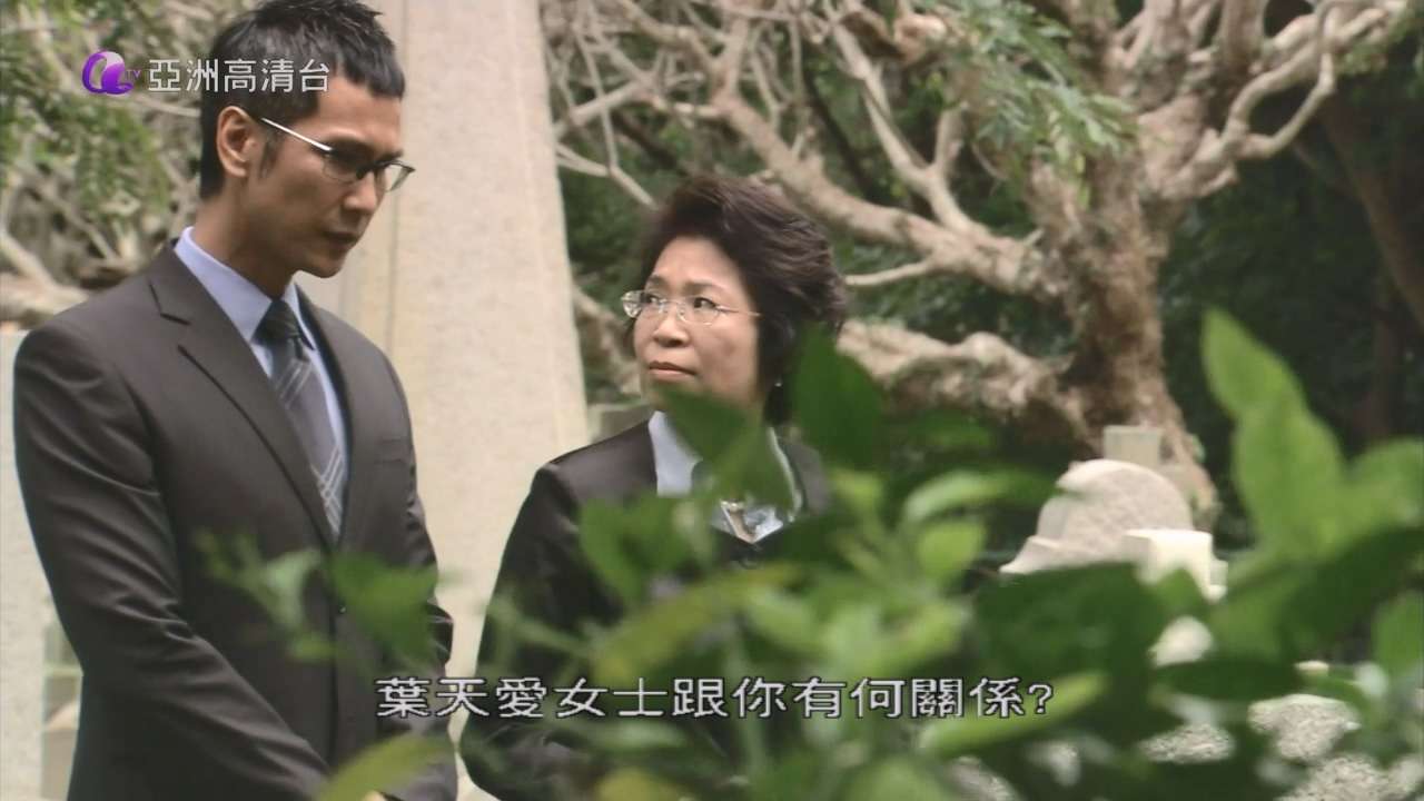 The Men of Justice.法网群英.EP35.mkv_20231206_193519.936.jpg