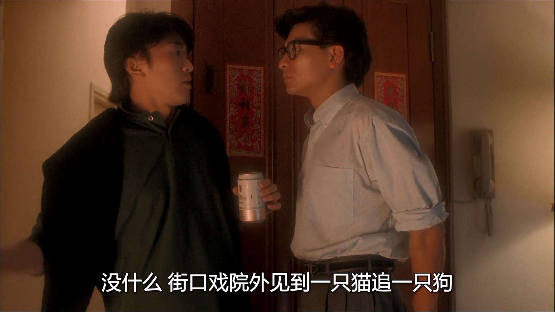 整蠱專家(完整版).1991.BDRip.3AC3.HKFACT.mkv_20231207_213839.307.jpg