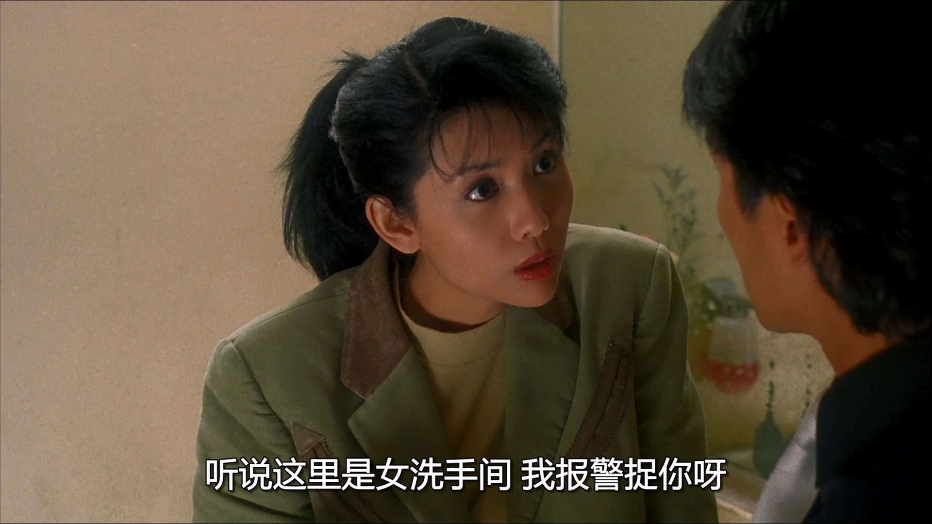 整蠱專家(完整版).1991.BDRip.3AC3.HKFACT.mkv_20231207_213836.560.jpg