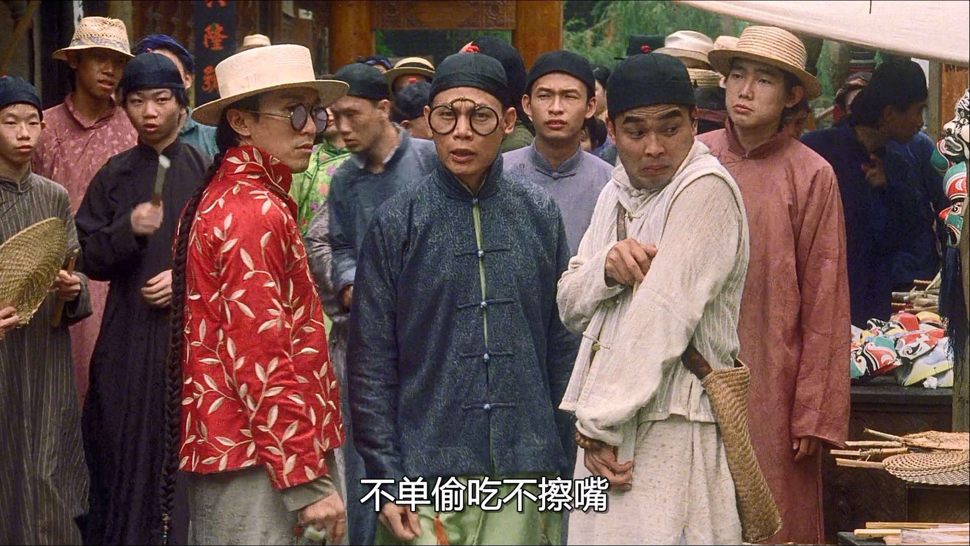 算死草.1997.BDRip.2AC3.HKFACT.mkv.ppt.baiduyun.p.downloading_20231208_212212.451.jpg