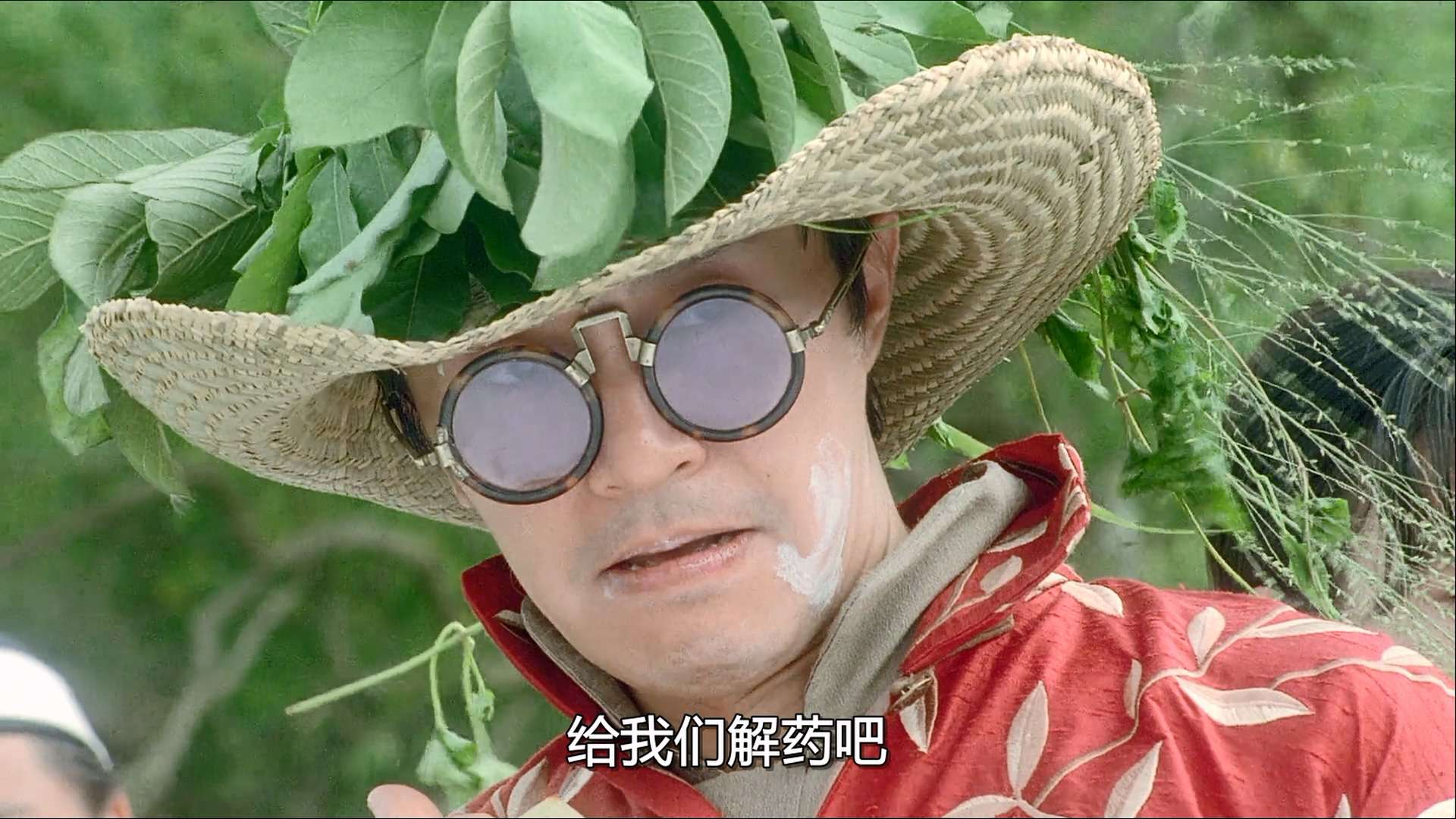 算死草.1997.BDRip.2AC3.HKFACT.mkv.ppt.baiduyun.p.downloading_20231208_212209.819.jpg