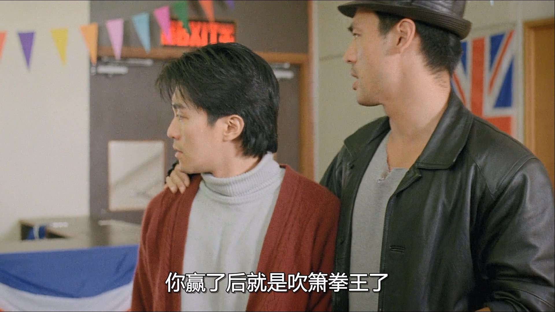 新精武門一九九一.1991.BDRip.2AC3.HKFACT.mkv_20231208_213237.184.jpg