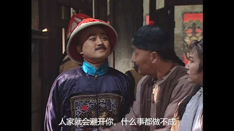 Legend.of.Yung.Ching.1997.S01E03.1080p.MyTVS.WEB-DL.H265.AAC-YingWEB.mkv_1702100793000.png