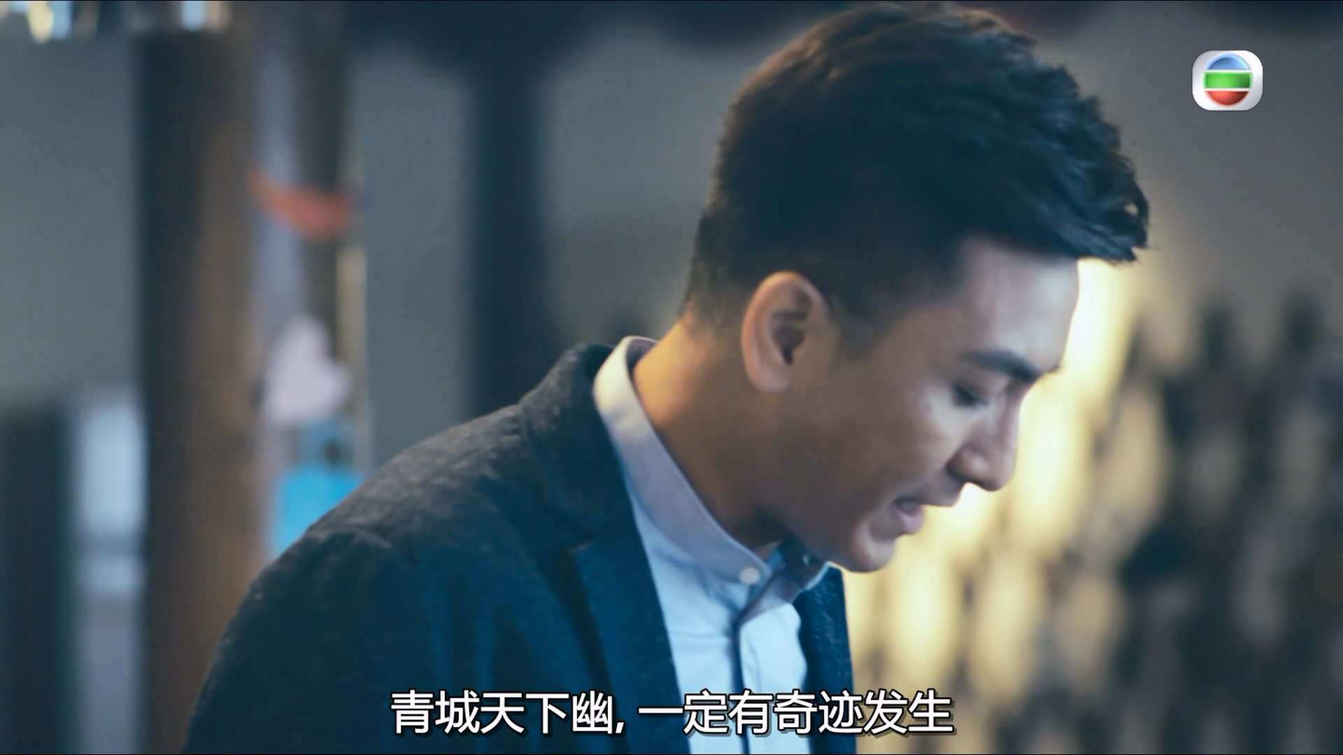 [小城大爱系列剧].The.Love.Story.in.Amazing.Towns.2016.S01E02.myTVSUPER.WEB-DL.10.jpg