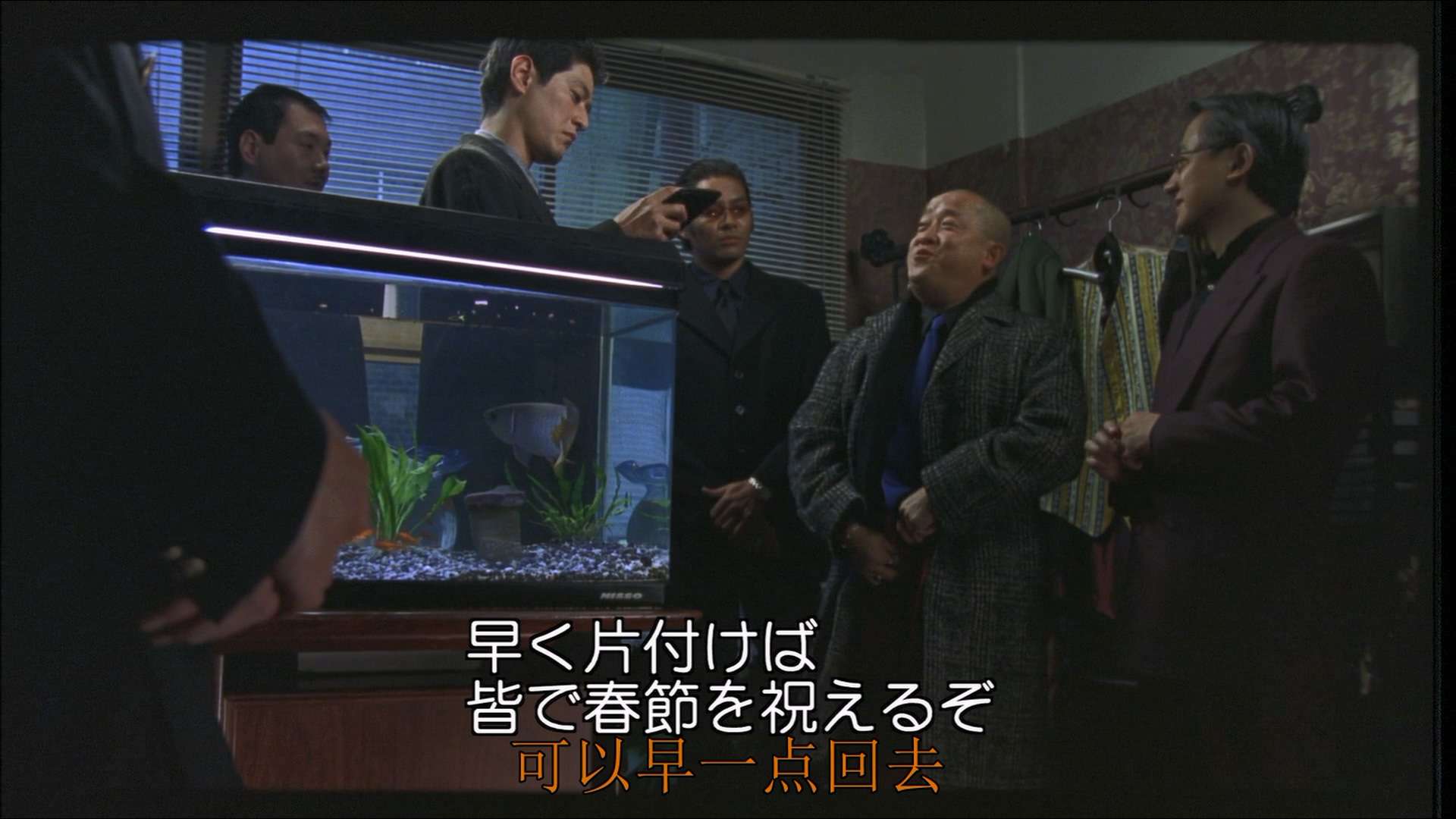 Fuyajô AKA Sleepless Town 1998 AMZN 1080p WEBRip x264 DTS -LMovHD.mkv_20231213_.jpg