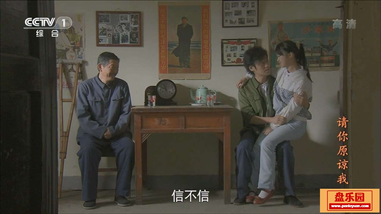 CCTV.Please.Forgive.Me.Ep28.HDTV.720p.x264-CHDTV.mkv_20231228_192844.410.jpg