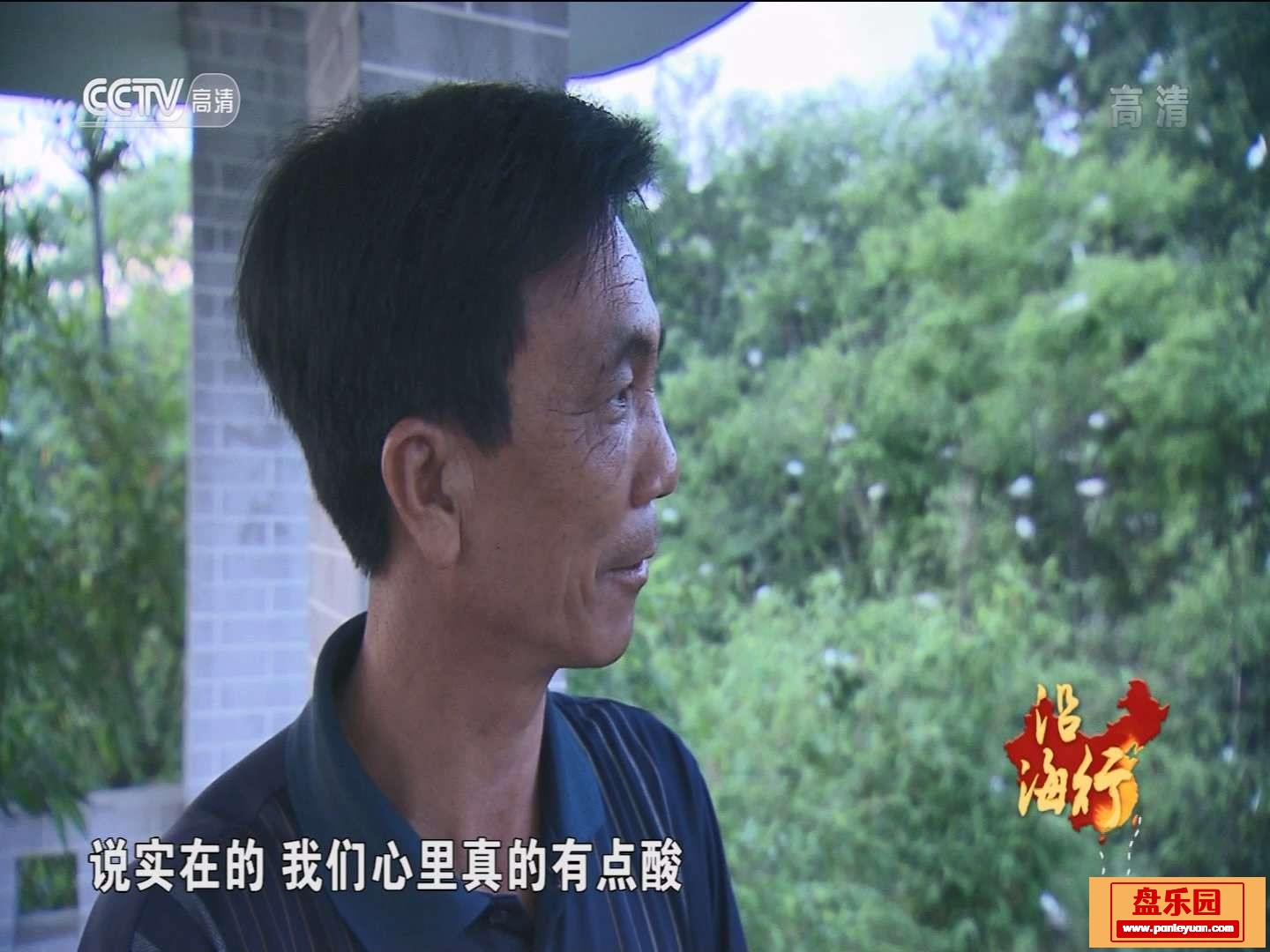 CCTVHD.Yan.Hai.Xing.E111.HDTV.1080i.MPEG2-CHDTV.ts.baiduyun.p.downloading_202312.jpg