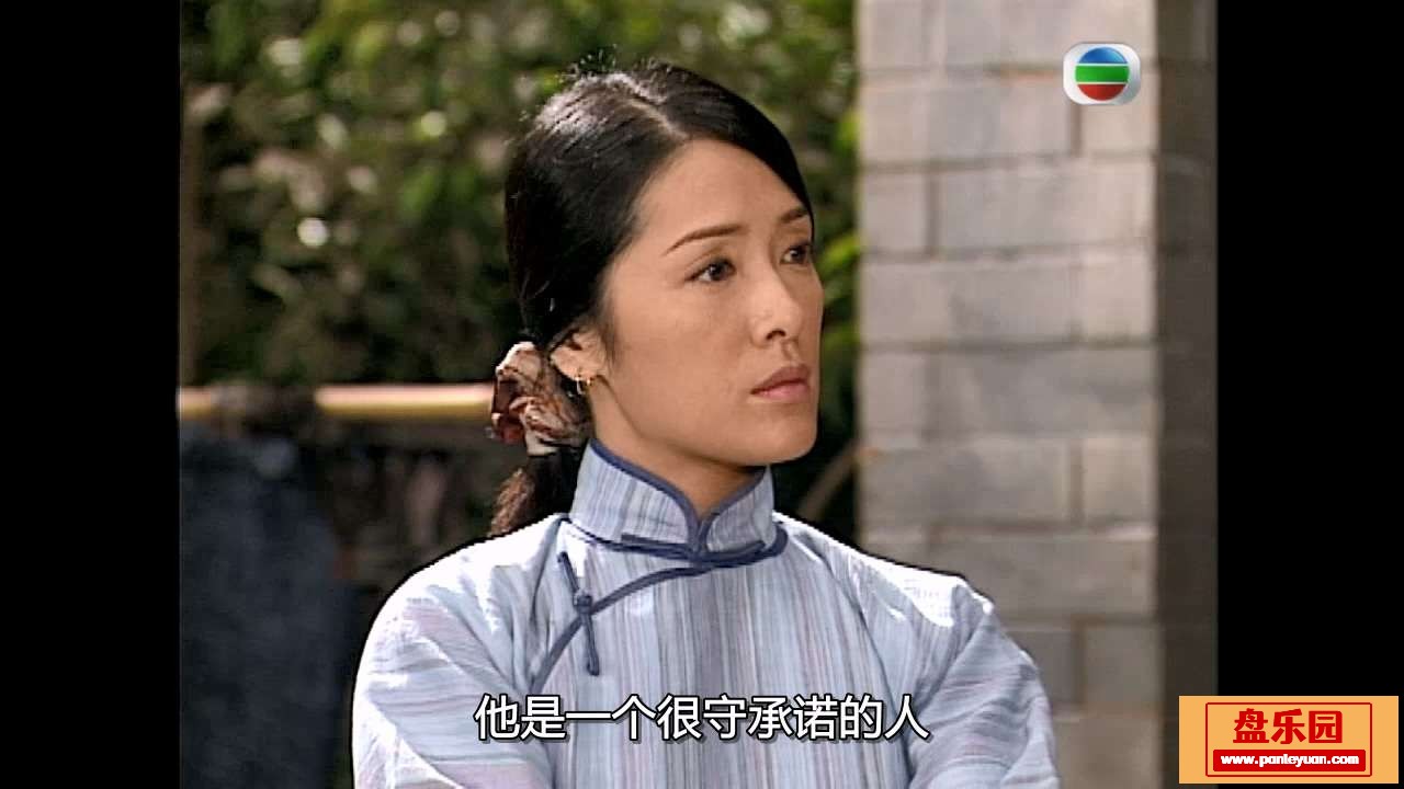 Au.Revoir.Shanghai.S01E05.2008.720p.MyTVSuper.WEB-DL.H264.AAC-HHWEB.mkv_20231230.jpg