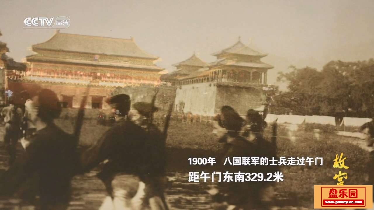 CCTV.The.imperial.palace.100.EP100.HDTV.720p.x264-CHDTV.mkv_20231231_200309.304.jpg