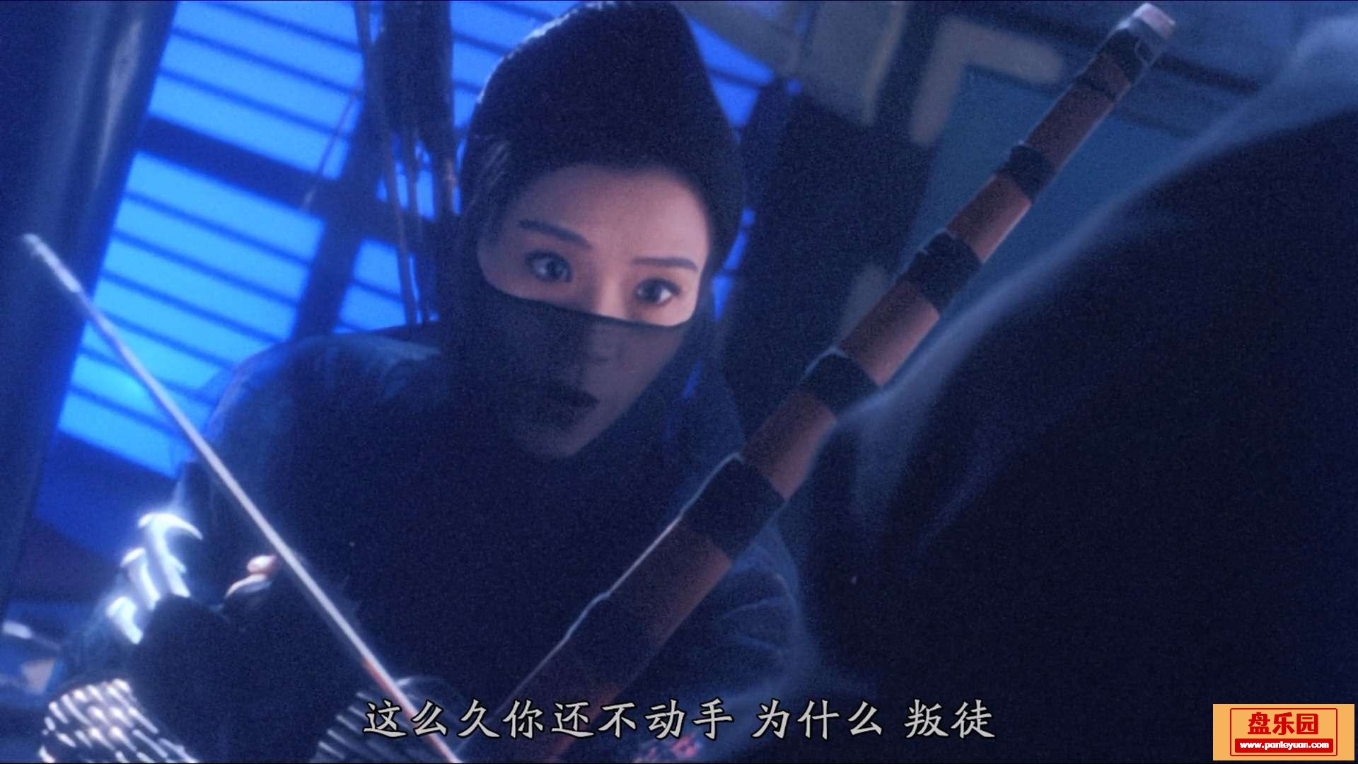 火云传奇.1994.DVD.AI.UPSCALE.1080p.x264.AC3.2.0.2Audio-Qiao.mkv_20240112_190048.799.jpg