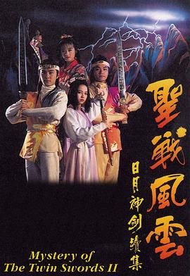 [百度网盘][中国香港][1992][捉妖奇兵][张卫健/郭晋安/杨羚][喜剧/动作/奇幻][国粤双语无字幕][MKV/每集500M][720P/MyTVSuper源码]-1.jpg