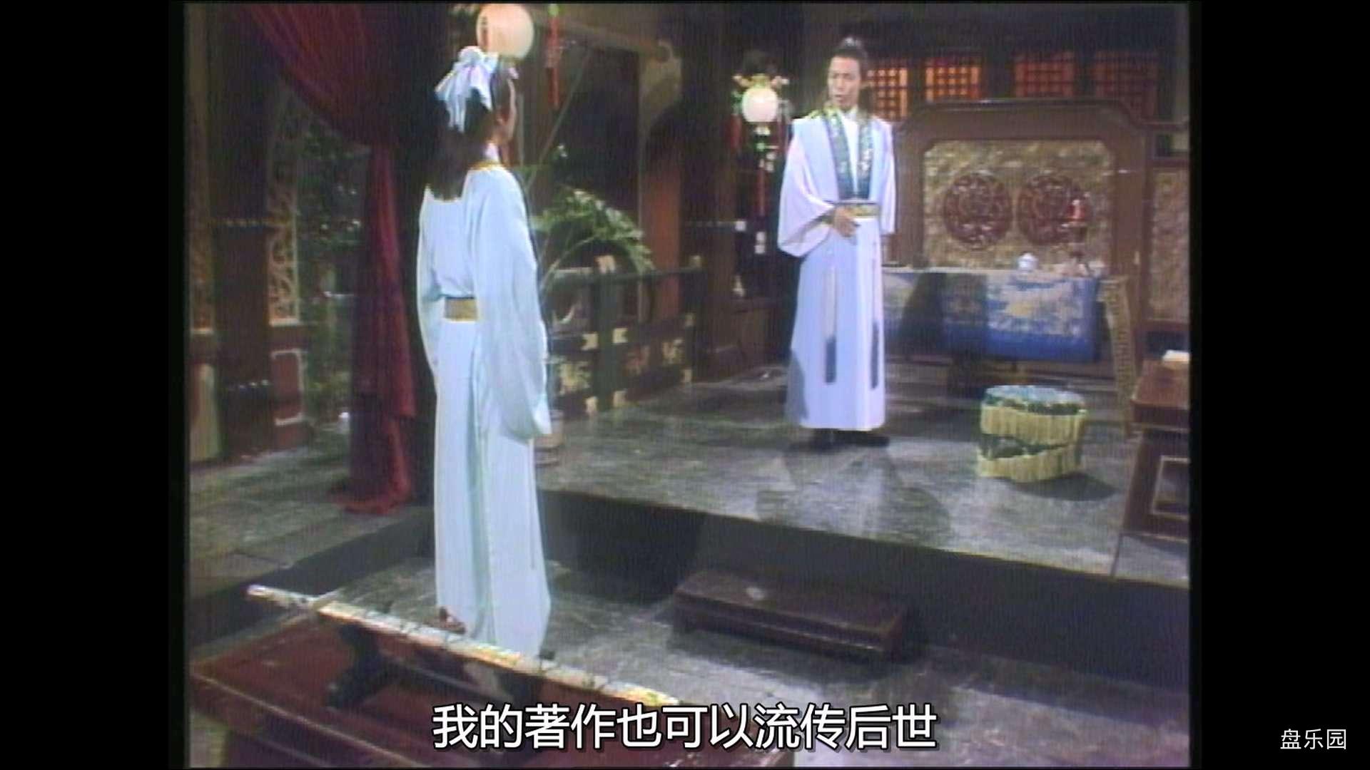 [剑仙李白].Poetic.Sword.Li.Pai.1983.Ep03.myTVSUPER.WEB-DL.1080p.HEVC.AAC-CMCTV.m.jpg