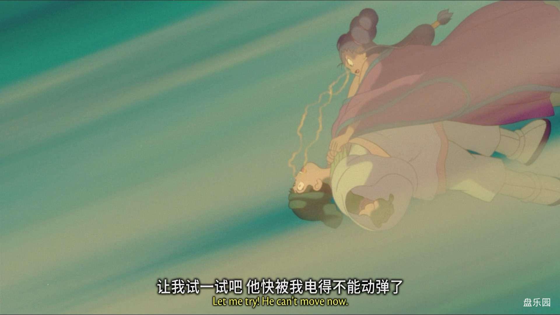 A.Chinese.Ghost.Story.The.Tsui.Hark.Animation.1997.BluRay.1080p.x265.10bit.DDP5..jpg