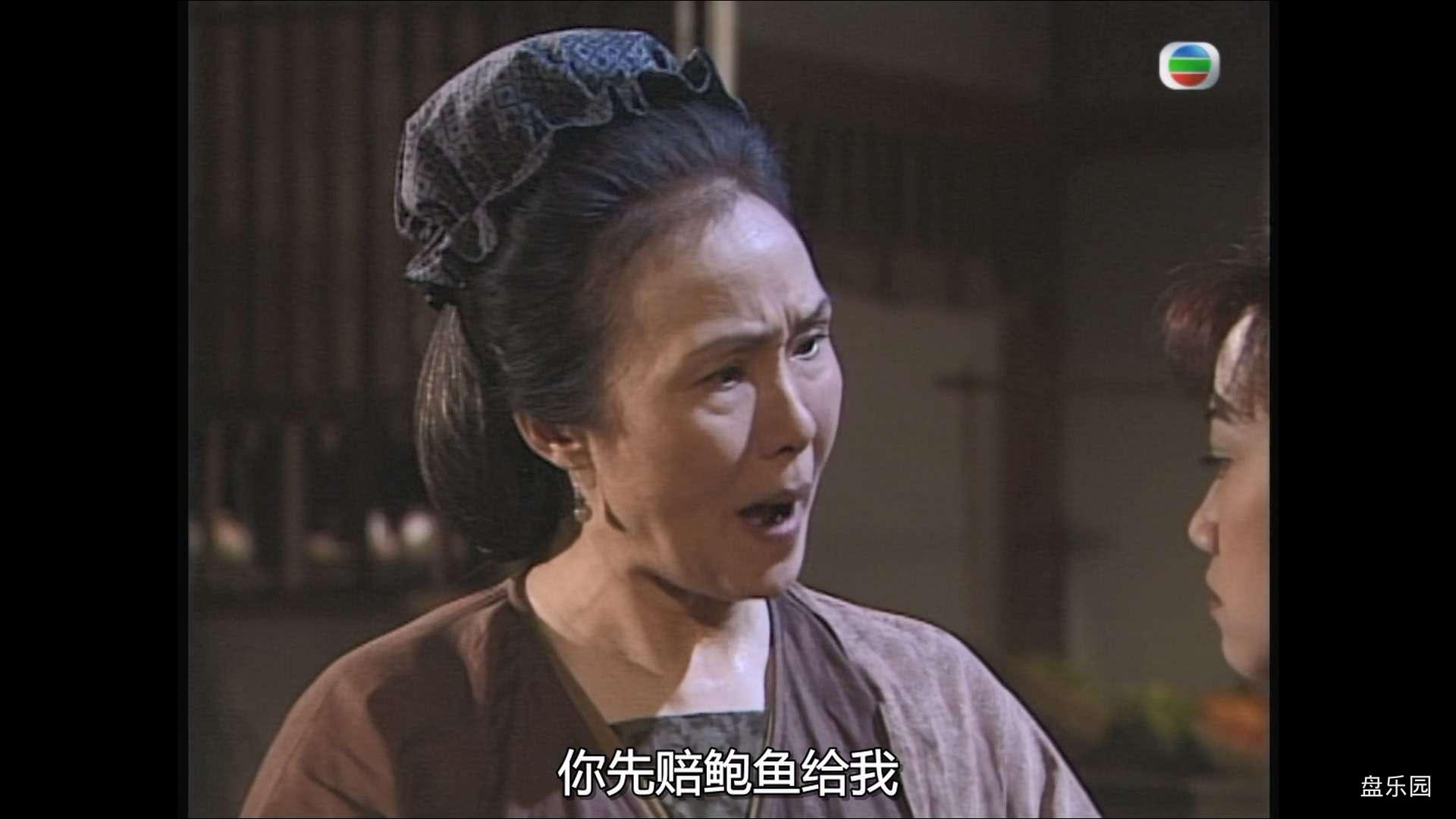 [缱绻仙凡间].In.The.Realm.of.Fancy.2003.Ep04.myTVSUPER.WEB-DL.1080p.HEVC.AAC-CMC.jpg