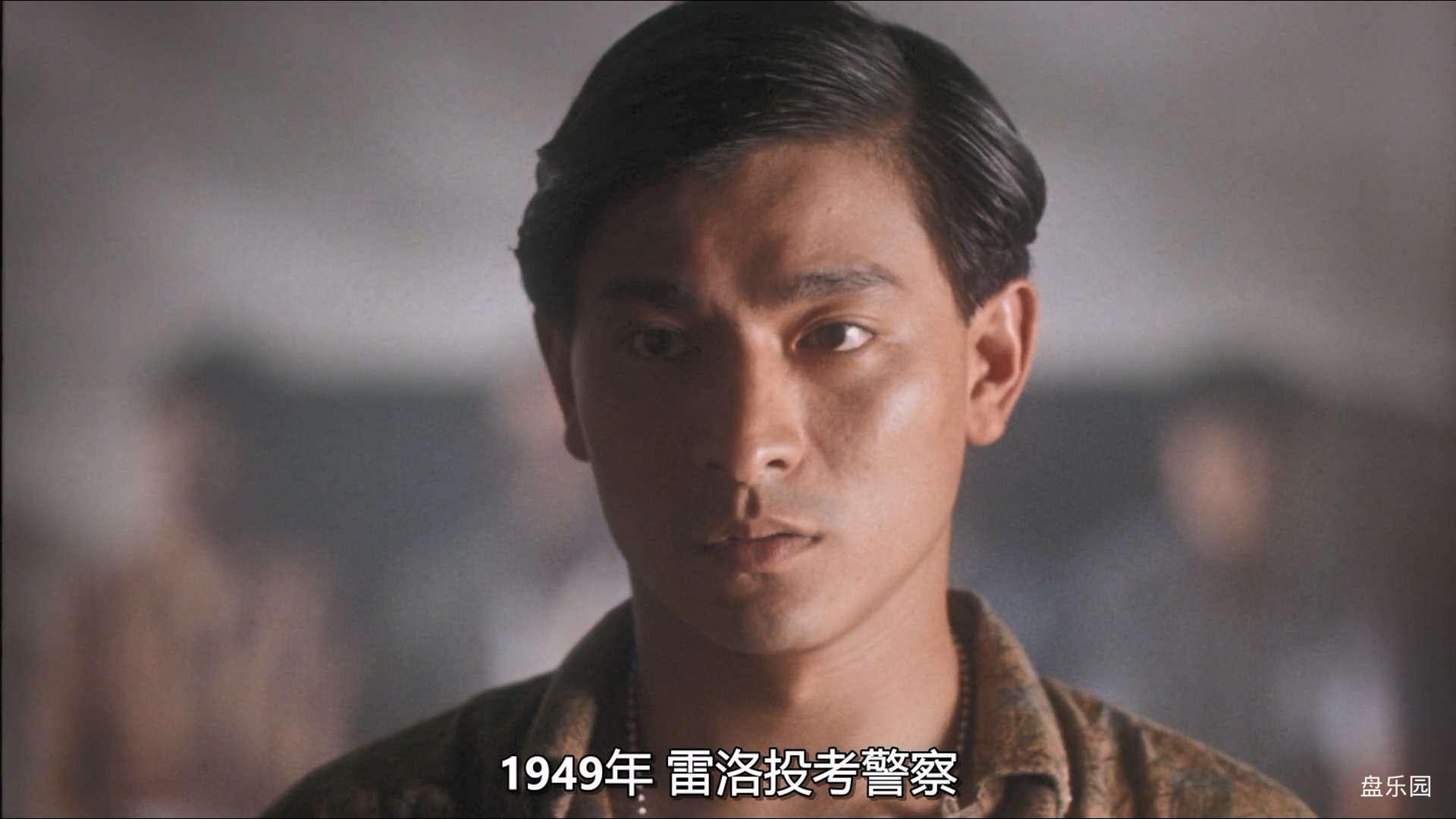 五億探長雷洛傳(雷老虎).1991.BDRip.3AC3.HKFACT.mkv.baiduyun.p.downloading_2024012.jpg