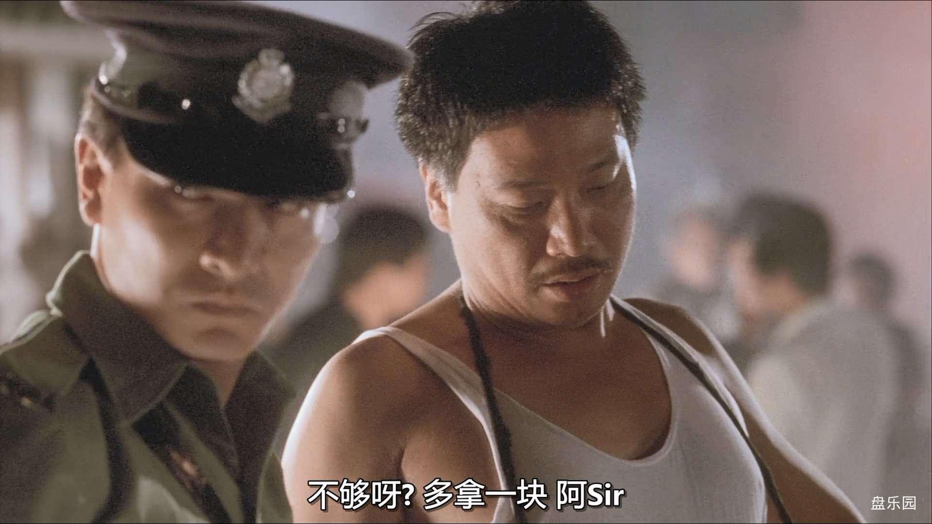 五億探長雷洛傳(雷老虎).1991.BDRip.3AC3.HKFACT.mkv.baiduyun.p.downloading_2024012.jpg