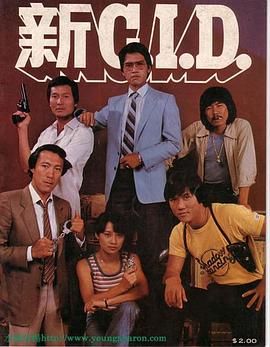 [百度网盘][中国香港][1980][新CID][黄元申/陈欣键/张雷][粤语无字][MKV/共6.58G][720P/MyTVSuper源码]-1.jpg