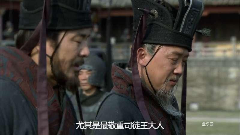 Three.Kingdoms.E01.2010.1080p.BluRay.x264.m2ts_1706513417198.png