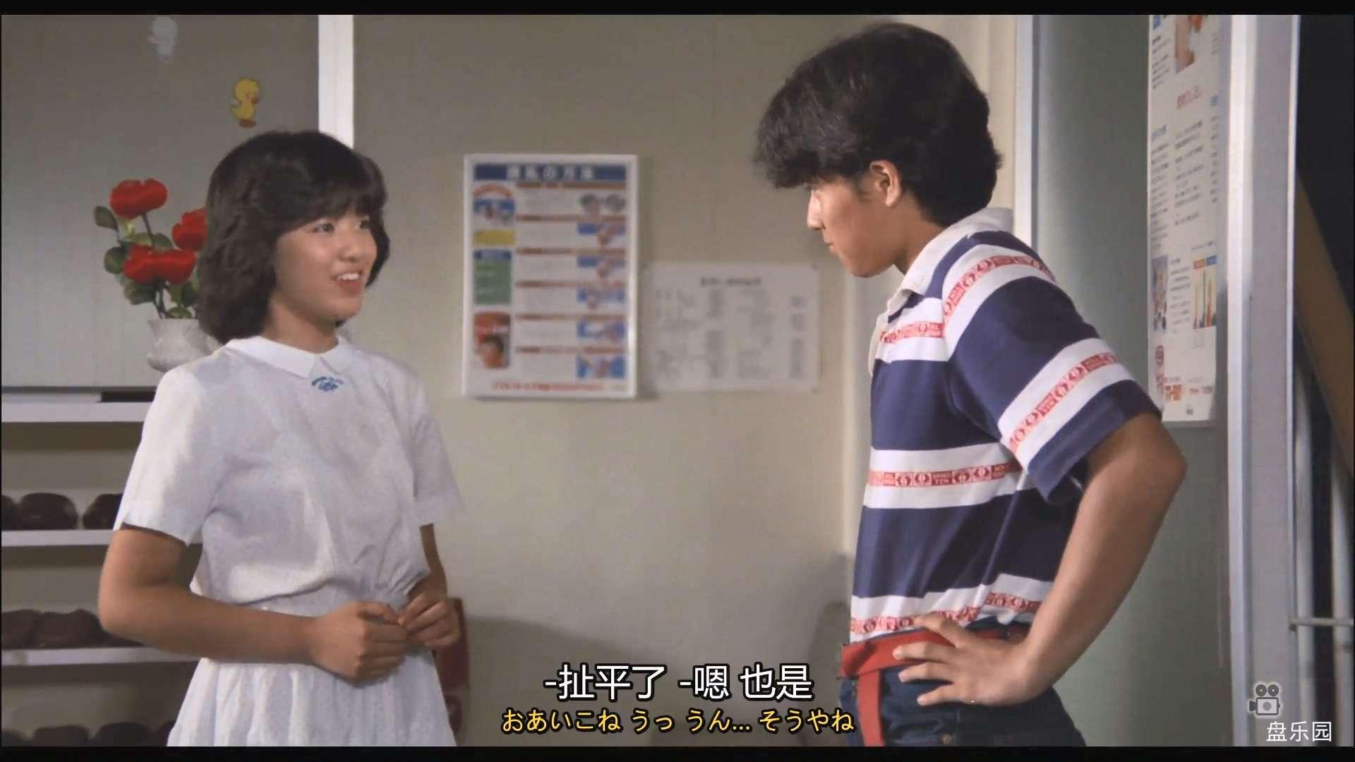 内裤之穴.Pantsu No Ana.1984.1080p.HDTV.x264.DD2.0-Tsunamilab .mp4_20240129_225159.631.jpg