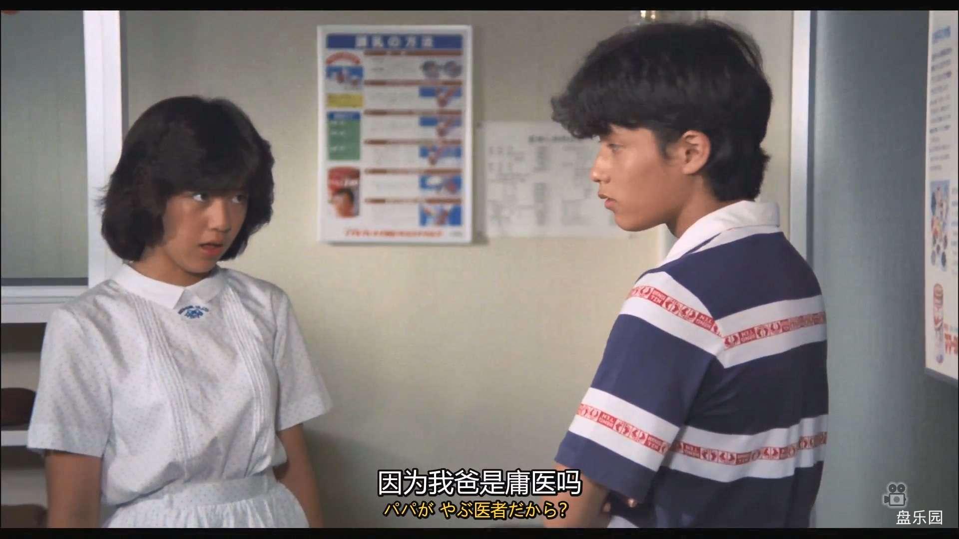 内裤之穴.Pantsu No Ana.1984.1080p.HDTV.x264.DD2.0-Tsunamilab .mp4_20240129_225144.102.jpg