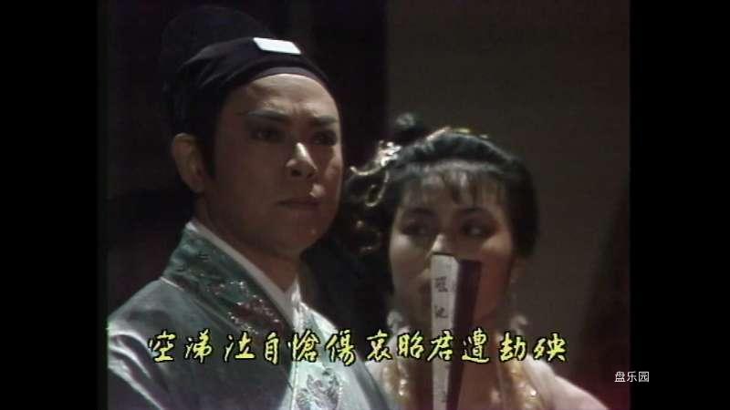 [聊斋志异].The.Classic.Ghost.Story.1988.Ep01.myTVSUPER.WEB-DL.1080p.HEVC.AAC-CMC.png