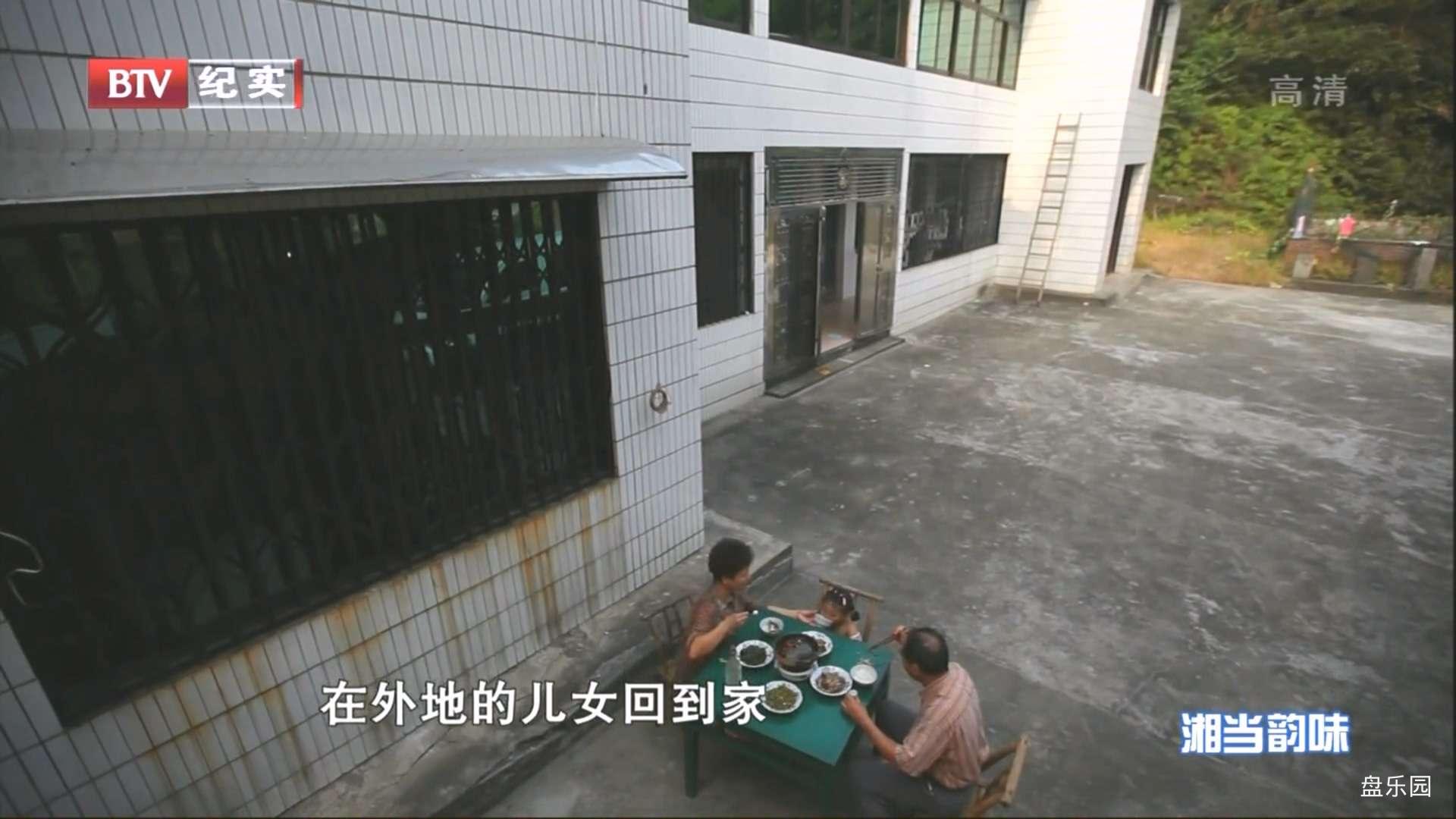 5,德山.钵温.2013.HDTV.H264.1080i-CMCTV.ts_20240211_190027.569.jpg