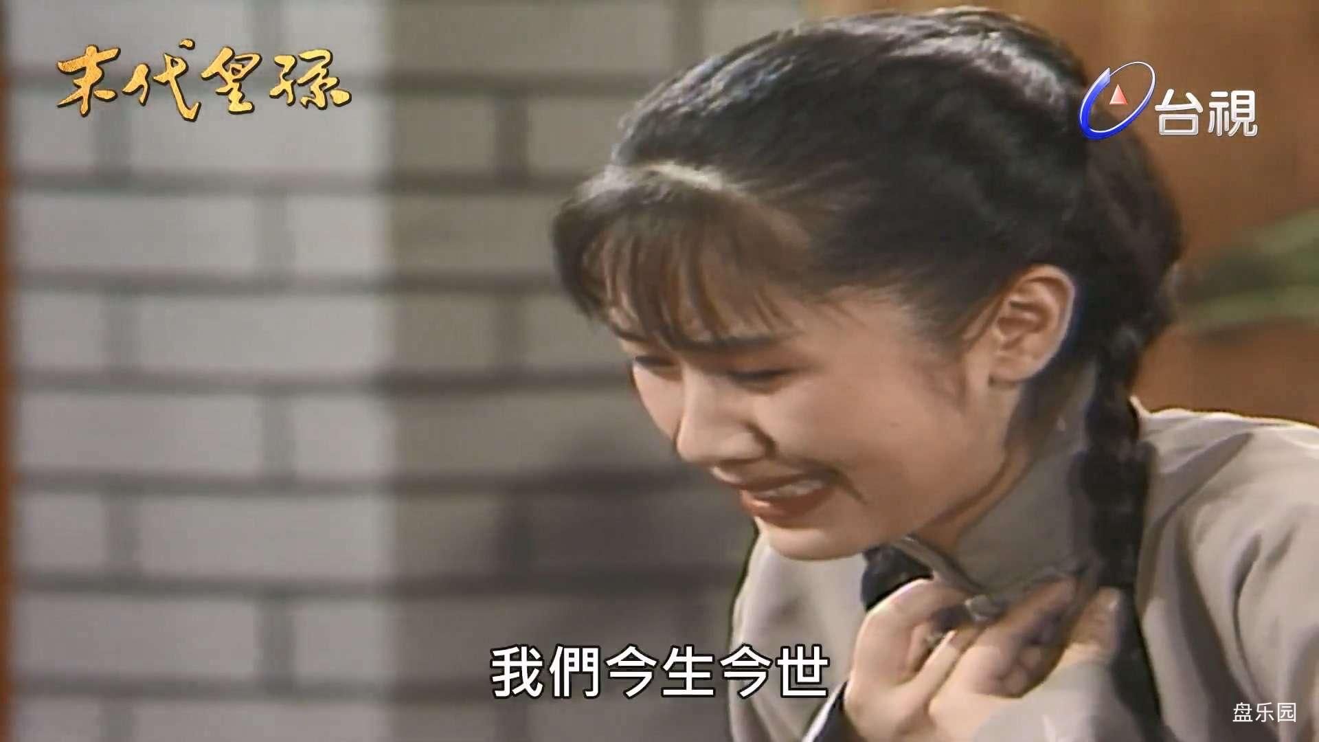 末代皇孙(数位修复版) 第 29 集.mp4_20240213_153126.996.jpg