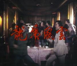 [百度网盘][中国香港][1975][十大奇案][刘松仁/李影][惊悚/犯罪][全13集][粤语无字][TS/25.32G][新亚视源码]-1.jpg