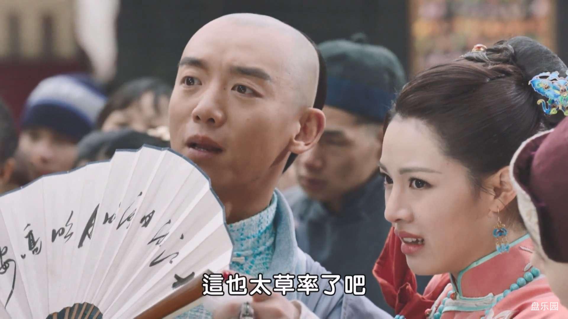 国士无双黄飞鸿.Huang.Fei.Hong.S01E03.2017.1080p.KKTV.WEB-DL.x264.AAC-ADWeb.mkv_2.jpg