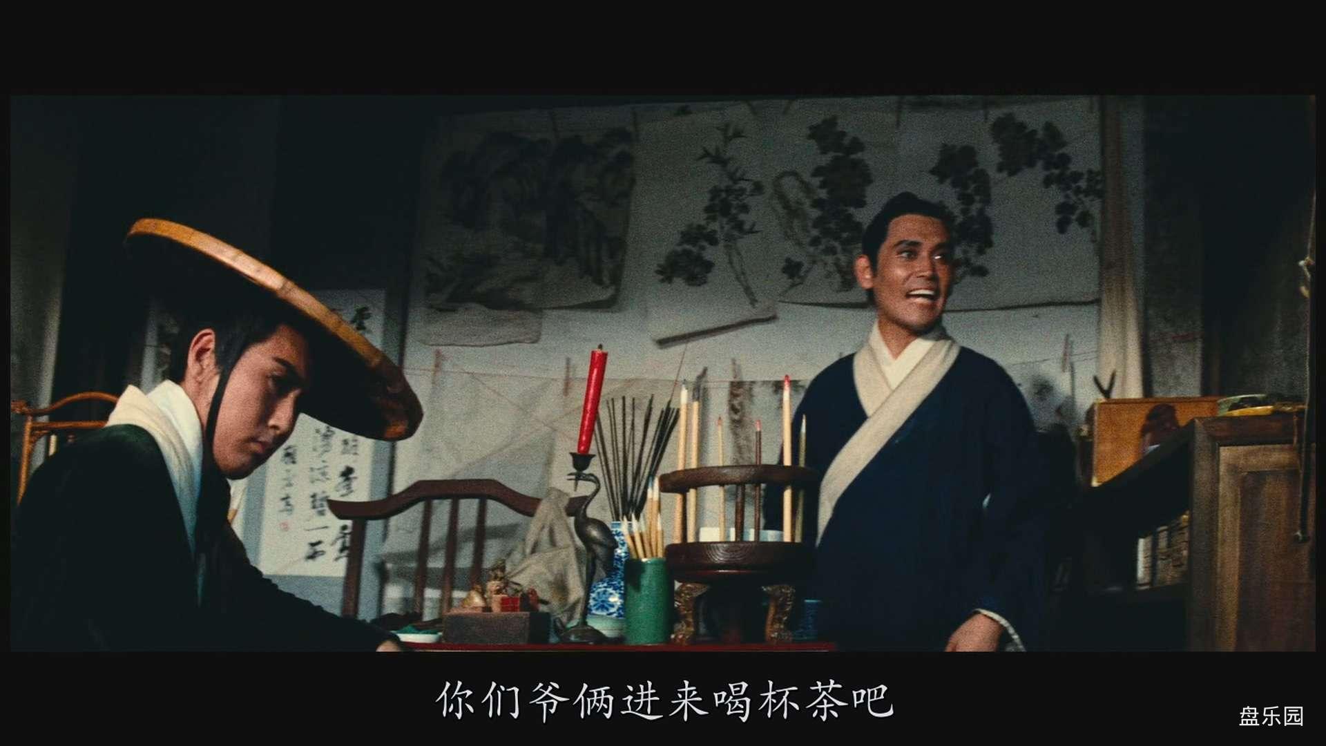 [大侠胡金铨].The.King.of.Wuxia.2022.Part1.BluRay.1080p.x265.10bit.DTS-CMCT.mkv_2.jpg