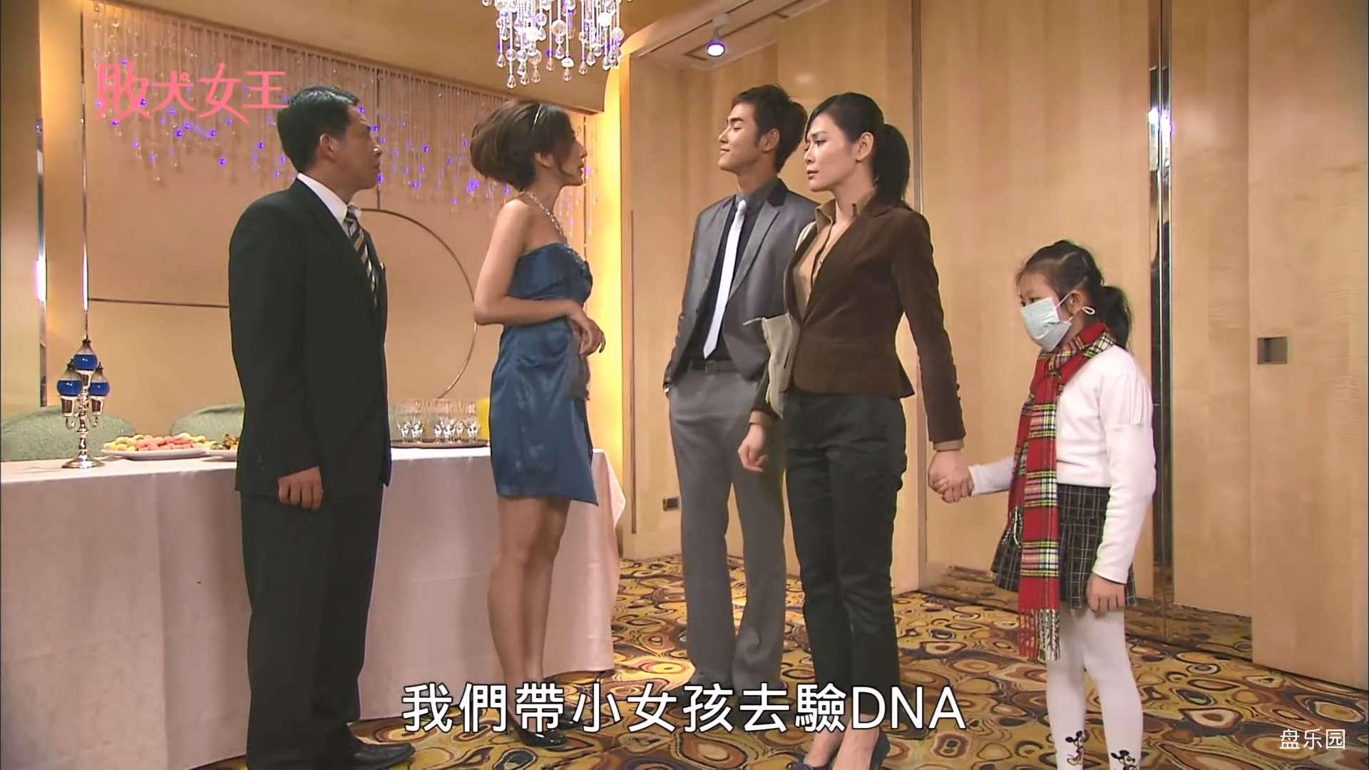 【敗犬女王 Queen of No Marriage】EP05.mp4_20240222_174736.903.jpg