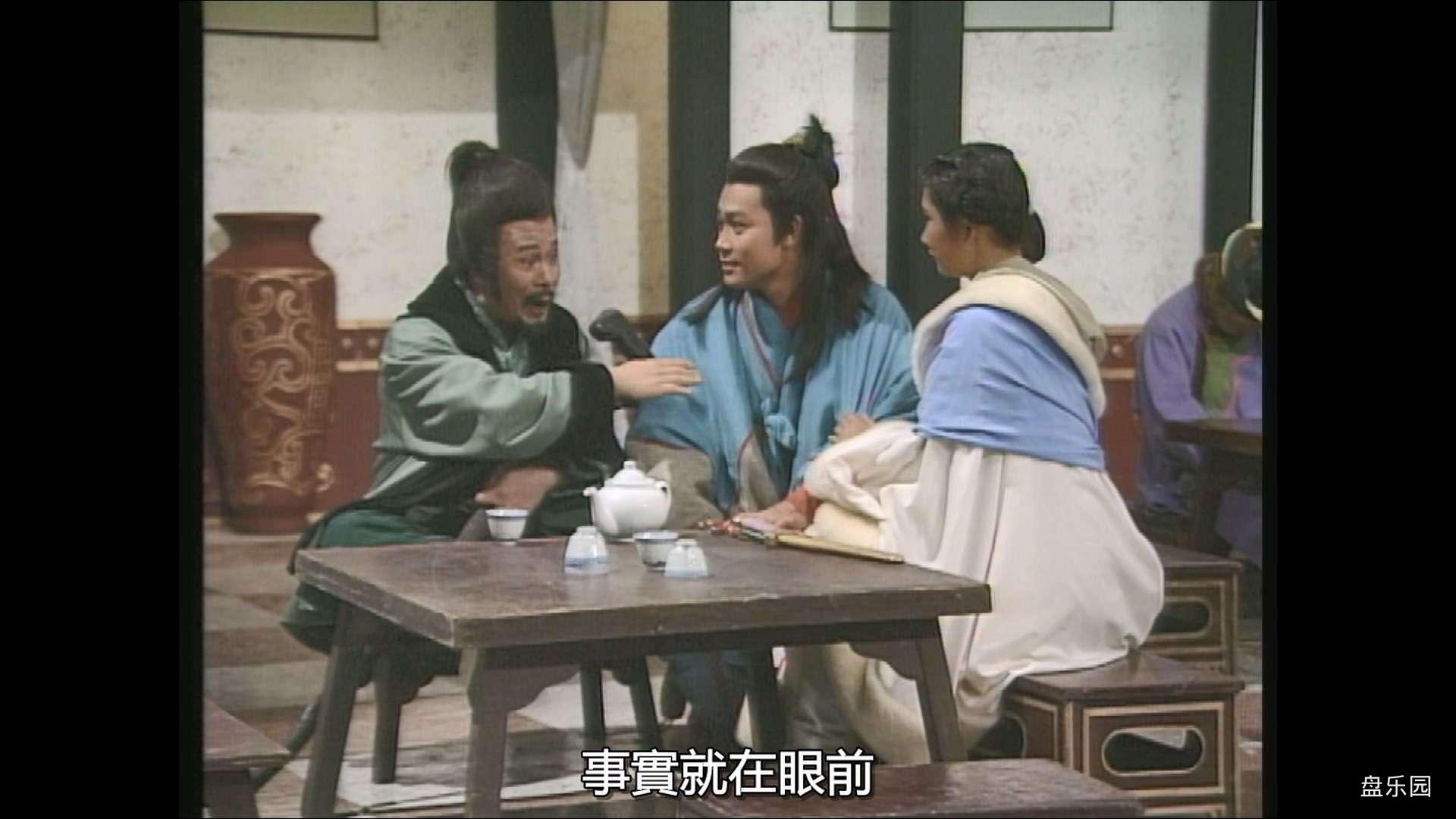 ATV1989.傅红雪传奇.11.双语内置软繁字.MyTVS.H265.1080P.mkv_20240224_011119.183.jpg