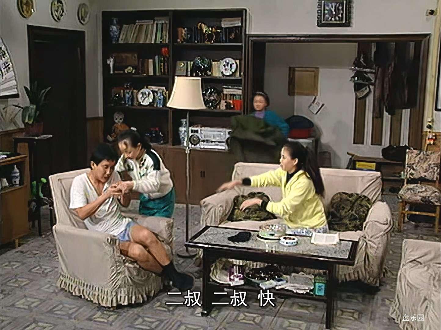 [H265]我爱我家.E003.mkv_20240225_235417.974.jpg