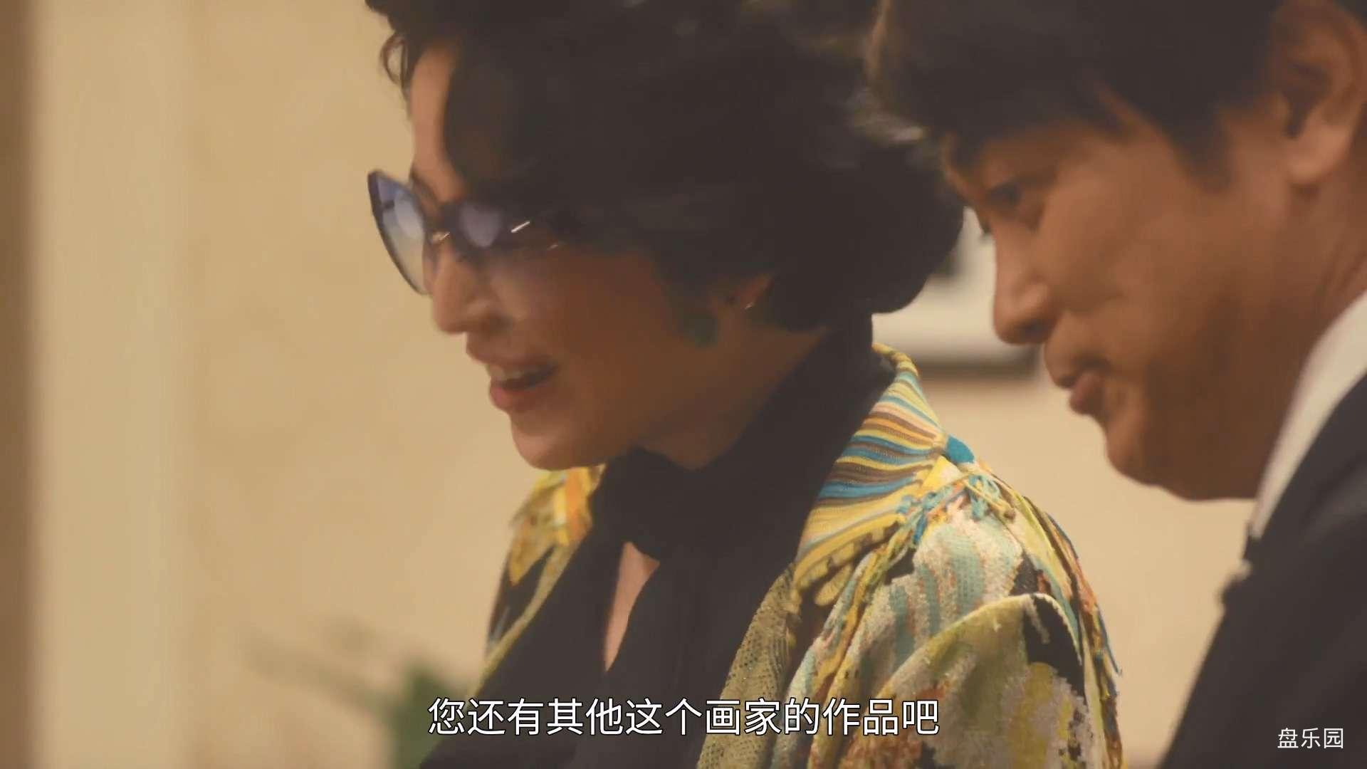 行骗天下JP.2018.EP03.HD1080P.X264.AAC.Japanese.CHS.BDYS.mp4_20240228_015545.978.jpg