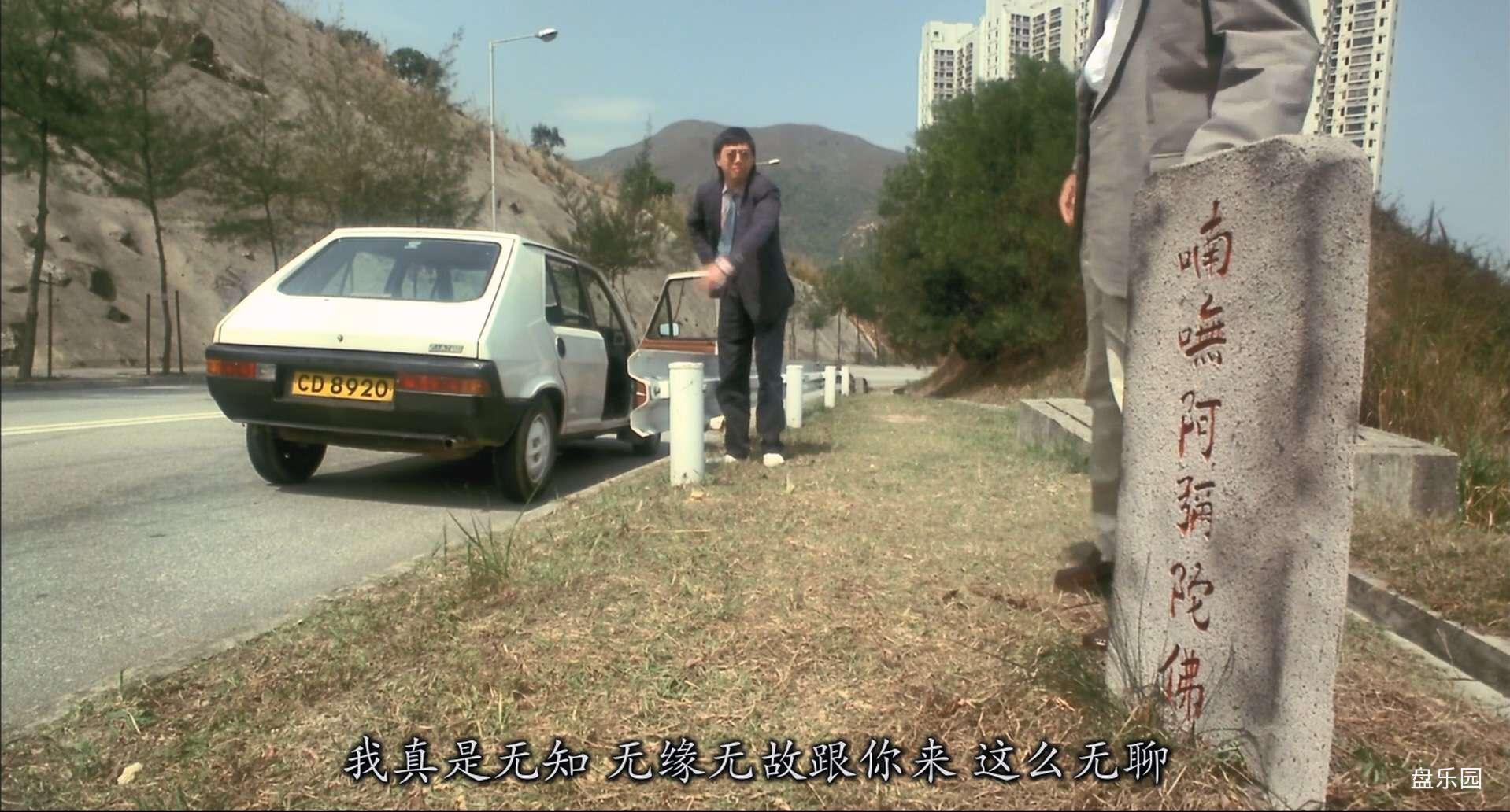 1988.mkv1.baiduyun.p.downloading_20240229_023704.881.jpg