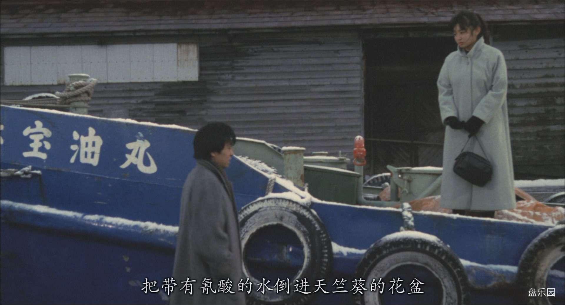 [雪之断章].Yuki.no.dansho-jonetsu.1985.JPN.BluRay.1080p.x265.10bit.AC3-CMCT.mkv_.jpg