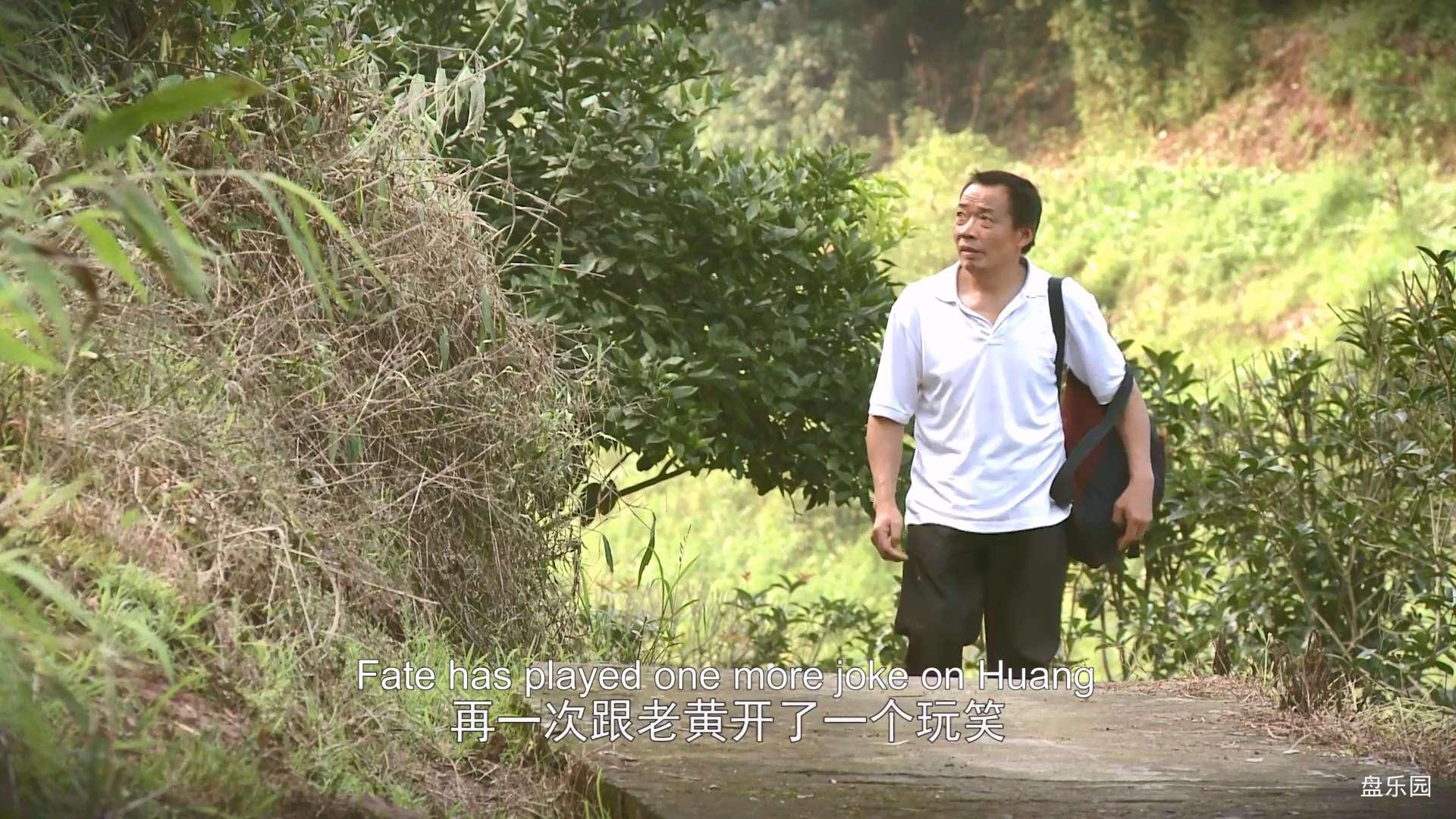 中国系列纪录片《最后的棒棒》第9集：十字路口.MP4_20240303_195916.403.jpg