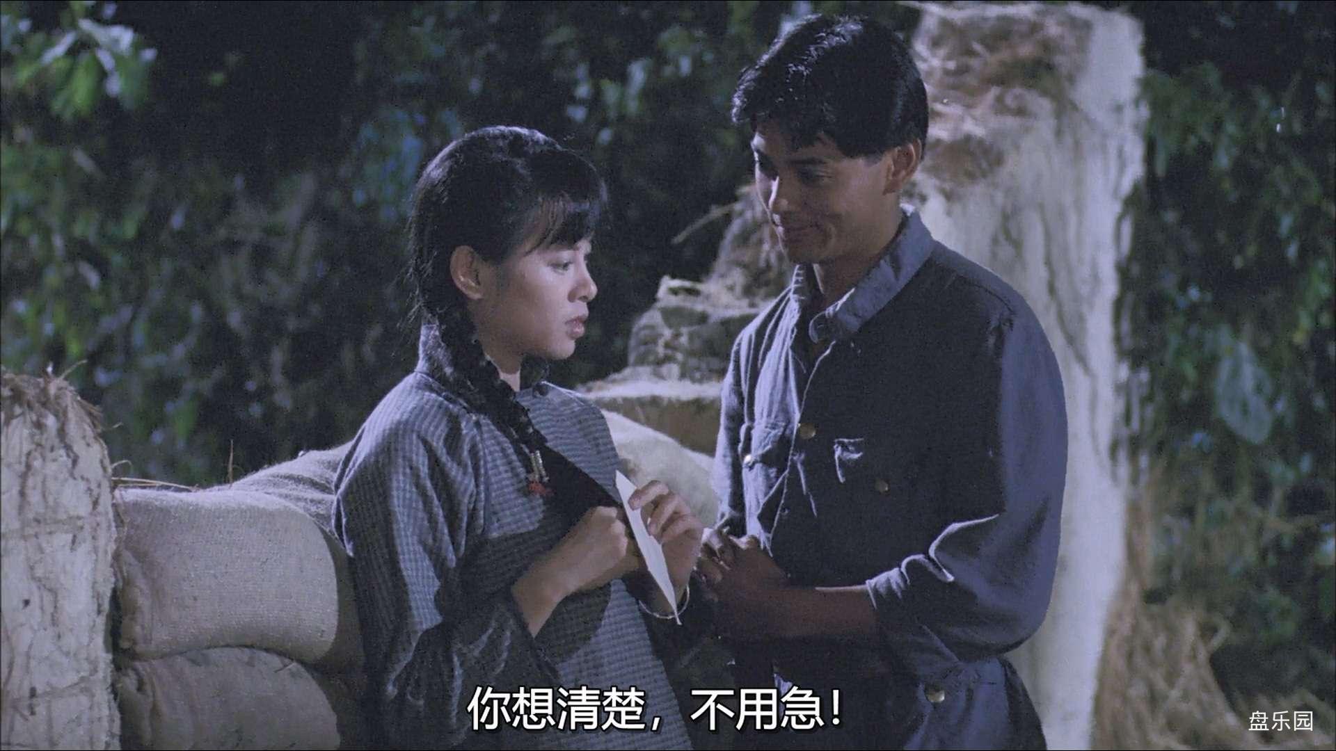 忠义群英,1989,BDRip,2AC3,HKFACT.mkv_20240304_204009.621.jpg