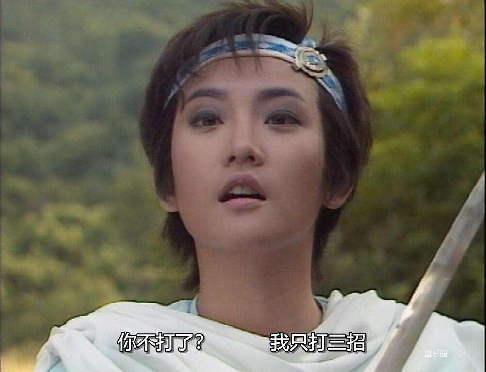 小白龙2.jpg