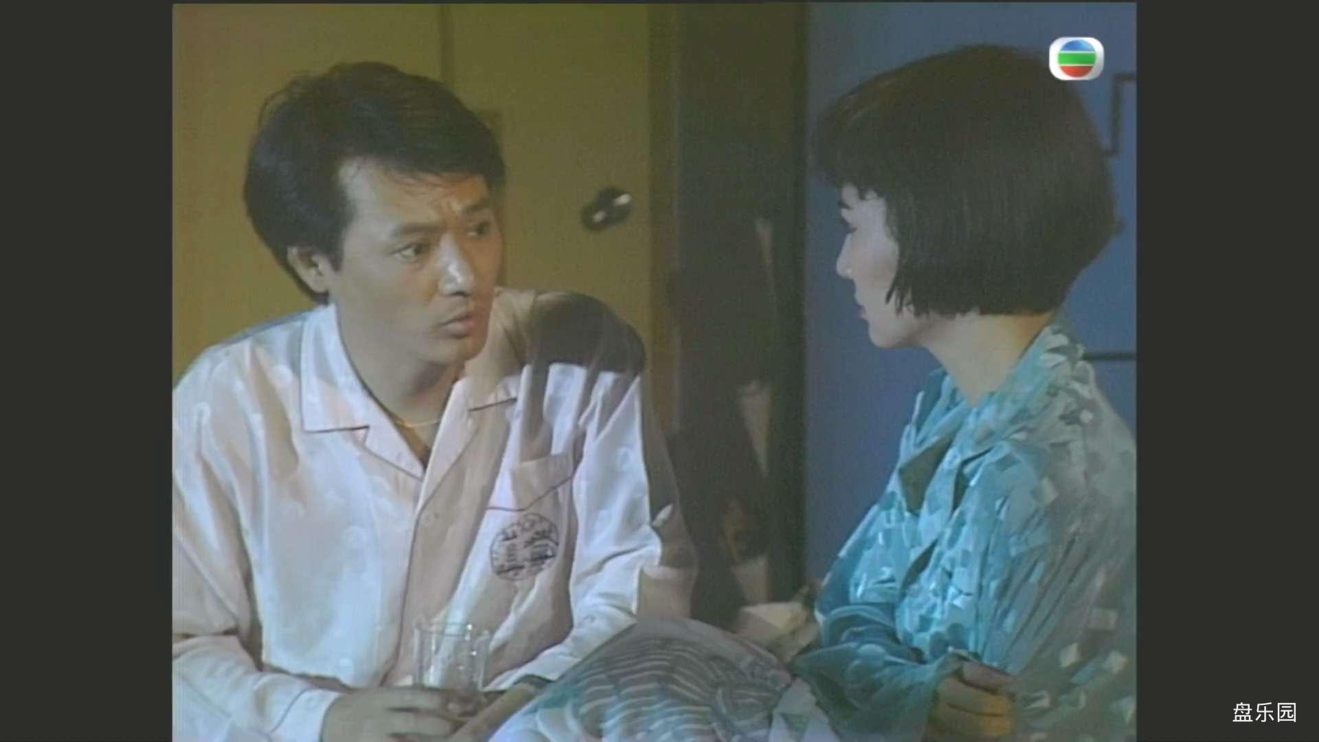 090_电视电影：帝女情未了 Goodbye My Angel 1991 [吴岱融、陈美琪].ts.baiduyun.p.do.jpg