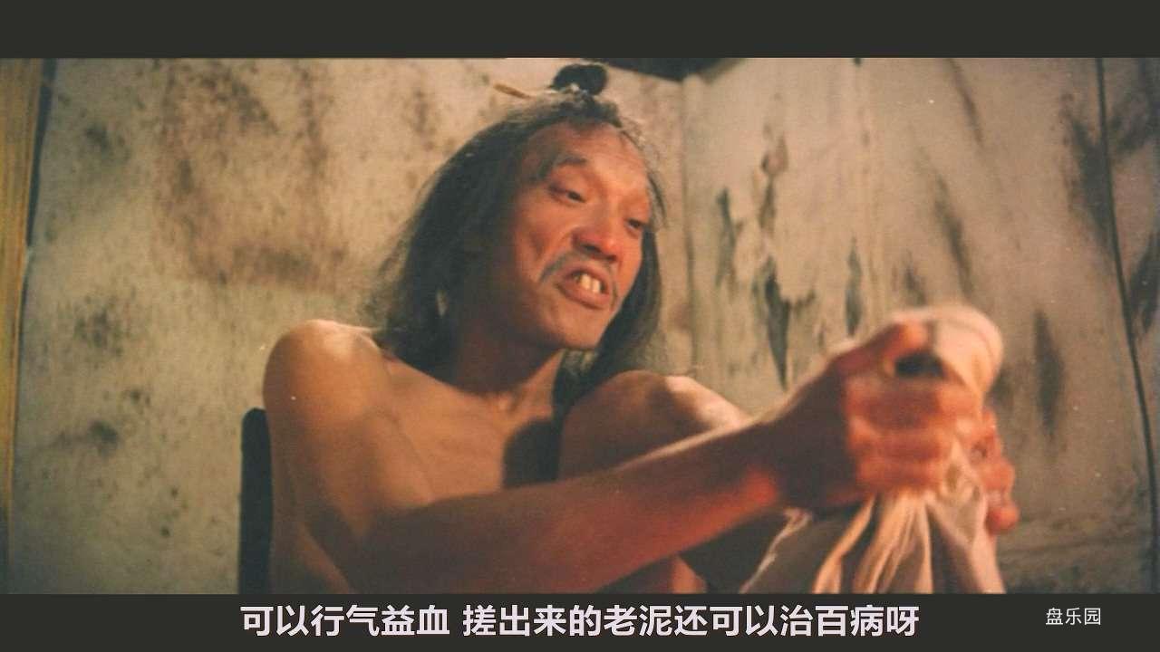 [天师撞X][中国香港.奇幻动作喜剧].Shaolin.Drunkard.1983.DVD9.720P.x264.10bit.DD2..jpg