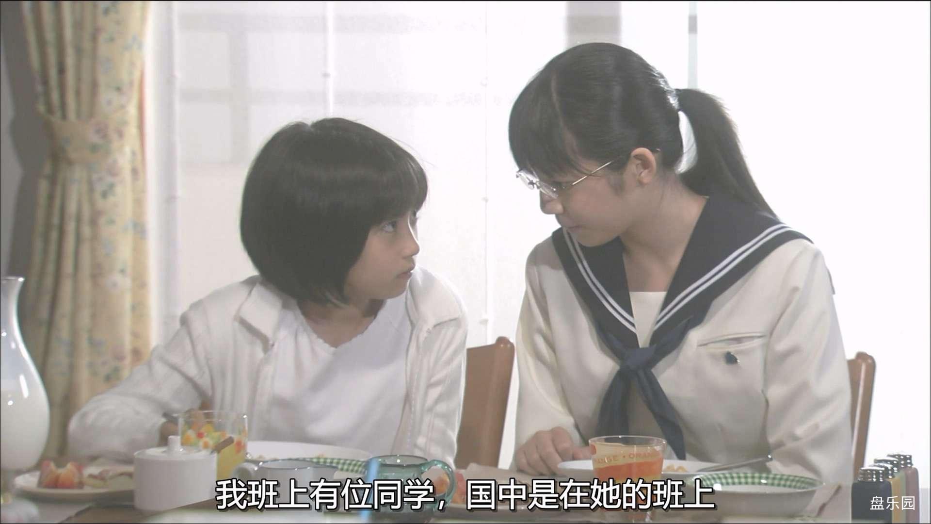 女王の教室.The.Queen&#039;s.Classroom.2005.S01E01.1080p.AMZN.WEB-DL.mkv.baiduyun.jpg