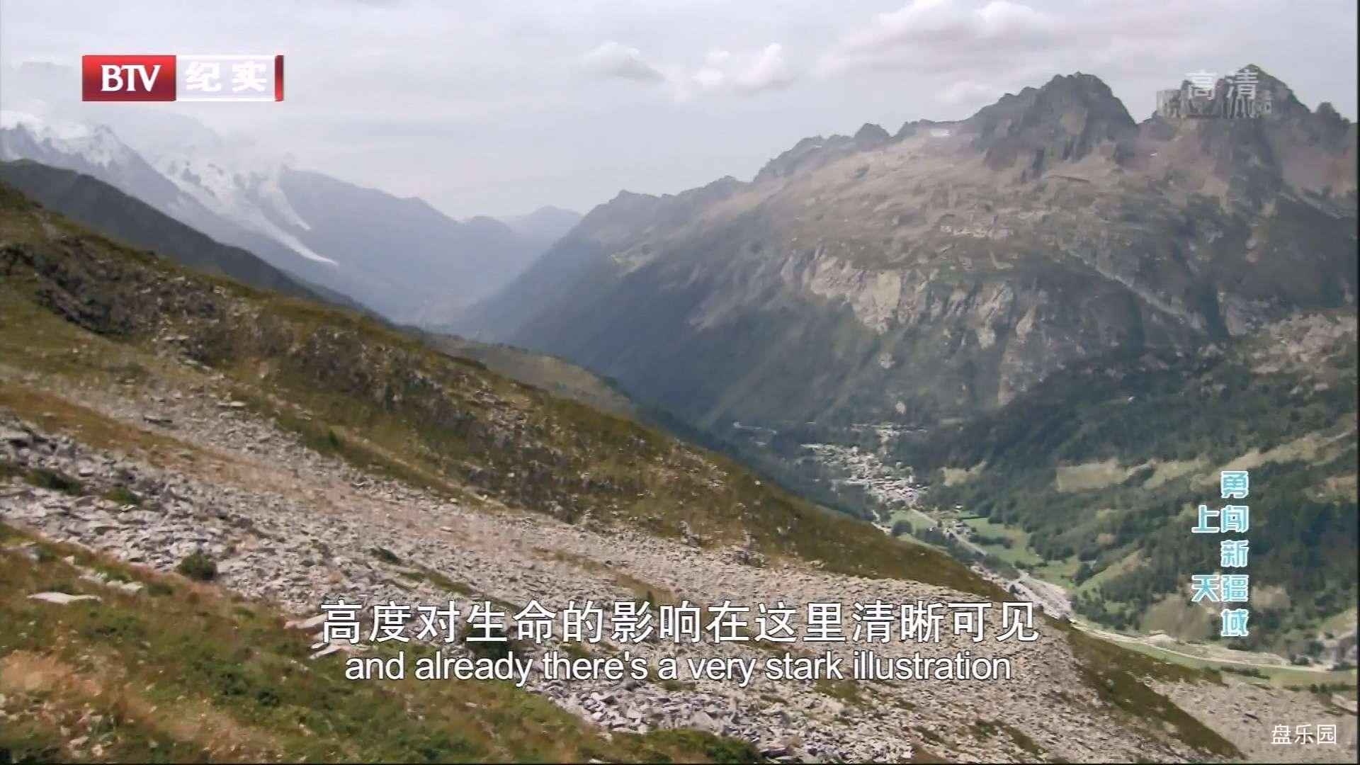 勇闯新疆域.2012.HDTV.H264.1080i.AC3-CMCTV.TS_20240315_221815.805.jpg