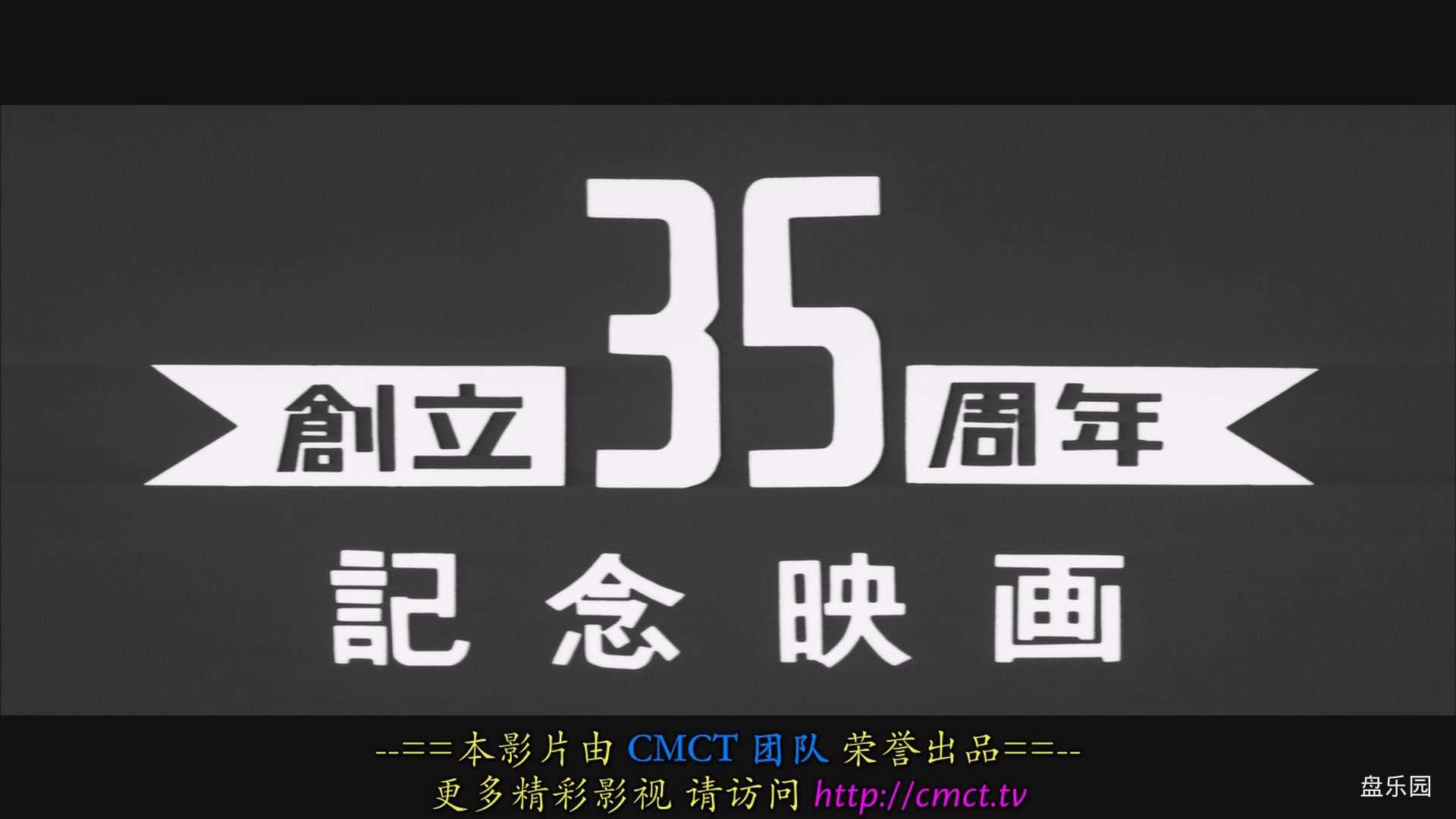 【1967】日本最长的一天.Japan‘s.Longest.Day.1967.JPN.BluRay.1080p.x264.DTS-CMCT..jpg