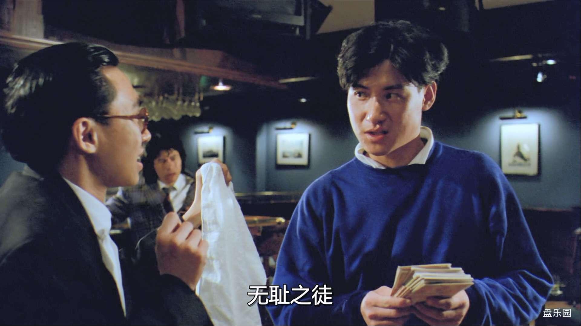 子彈出租(完整版),1991,BDRip,3AC3-NO,7.mkv.baiduyun.p.downloading_20240316_185622.960.jpg