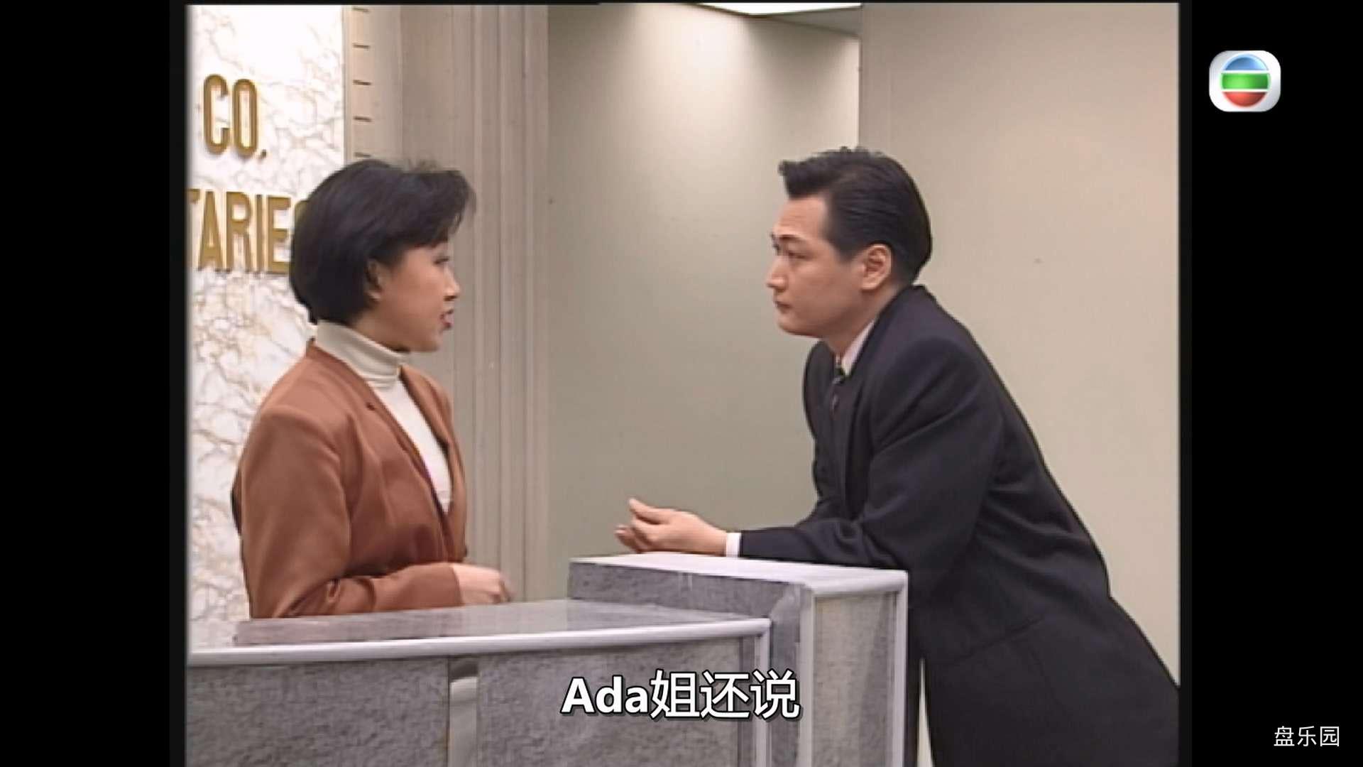 [壹号皇庭II].The.File.of.Justice.1993.S02E02.myTVSUPER.WEB-DL.1080p.HEVC.AAC-CMC.jpg