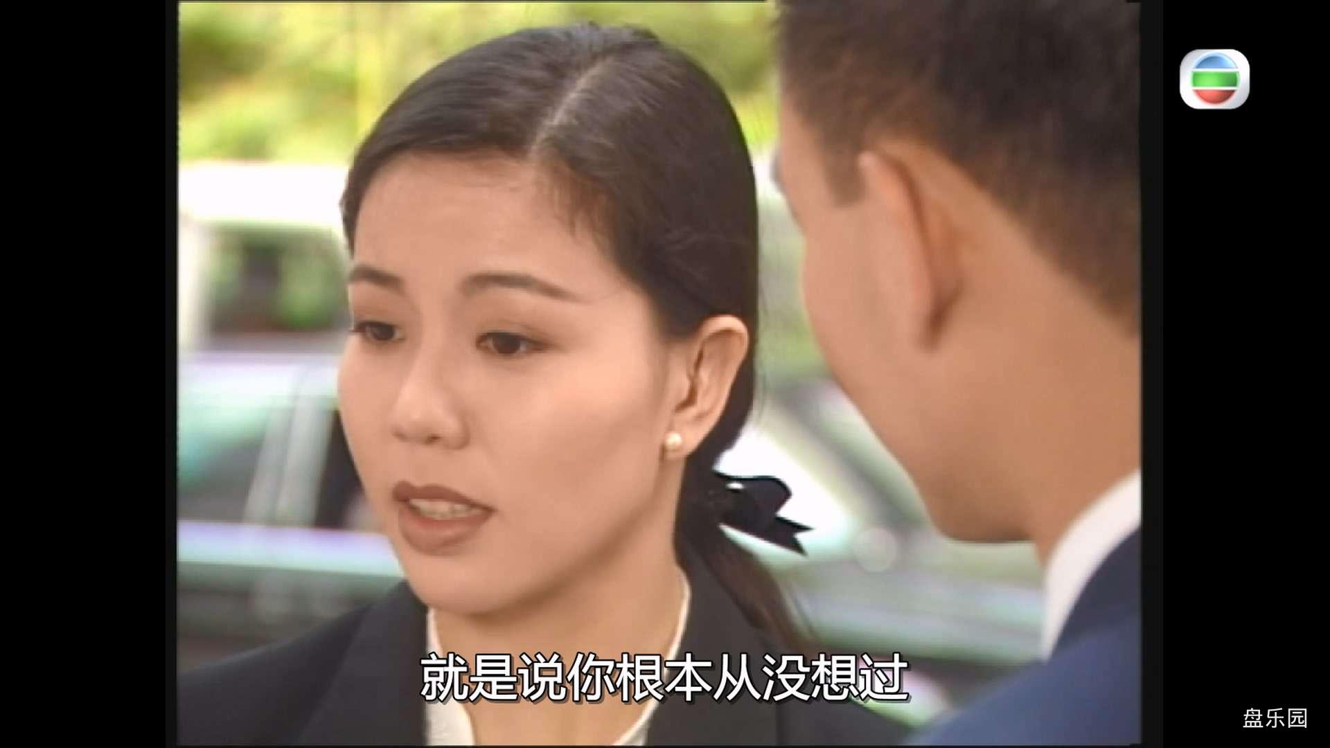 [壹号皇庭III].The.File.of.Justice.1994.S03E03.myTVSUPER.WEB-DL.1080p.HEVC.AAC-CM.jpg