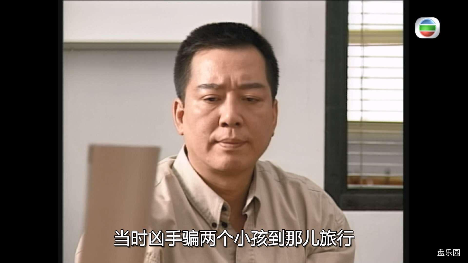 [壹号皇庭IV].The.File.of.Justice.1995.S04E06.myTVSUPER.WEB-DL.1080p.HEVC.AAC-CMC.jpg