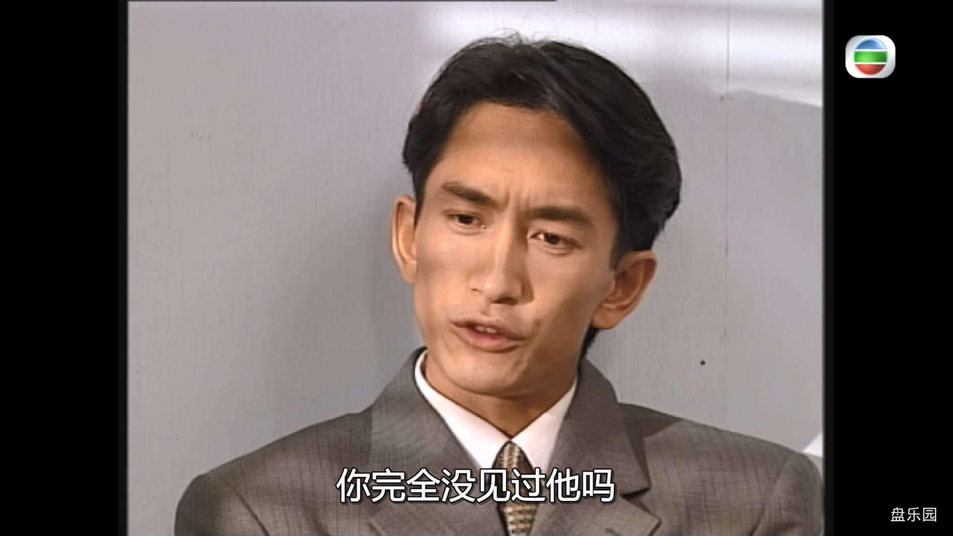 [壹号皇庭V].The.File.of.Justice.1997.S05E06.myTVSUPER.WEB-DL.1080p.HEVC.AAC-CMCT.jpg