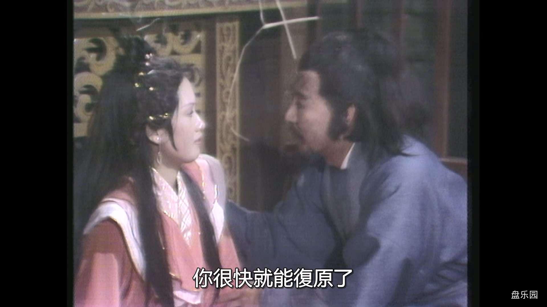 [怒剑鸣].Cry.of.The.Angry.Swordsman.1979.S01E60.WEB-DL.1080p.HEVC.AAC.Contonese-.jpg